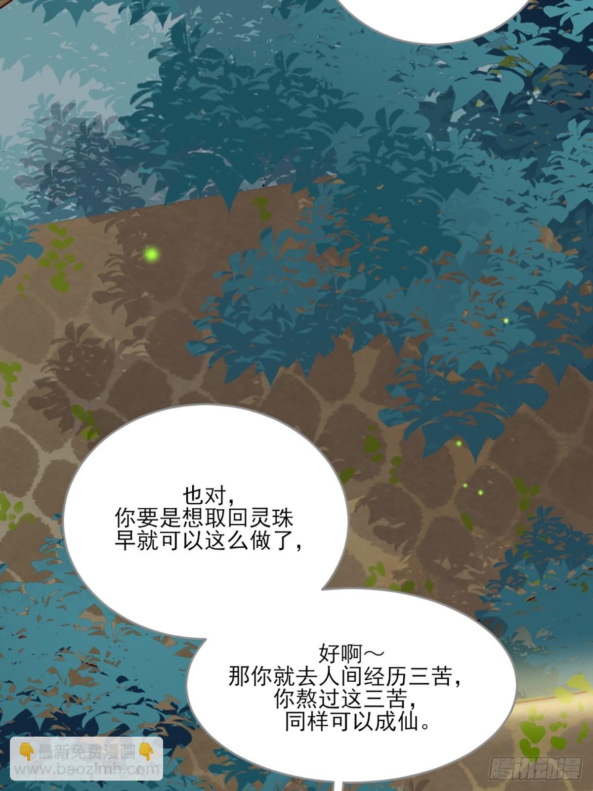 消失的记忆(1/2)-第11话