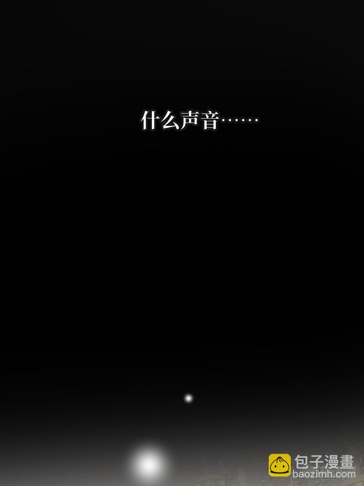 消失的记忆(1/2)-第11话