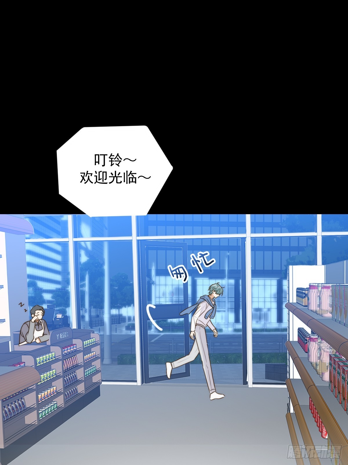 只有尾巴不可以！ - 小插曲 - 1