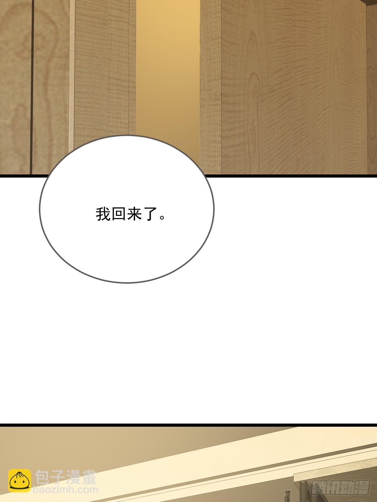 只有尾巴不可以！ - 小插曲 - 3
