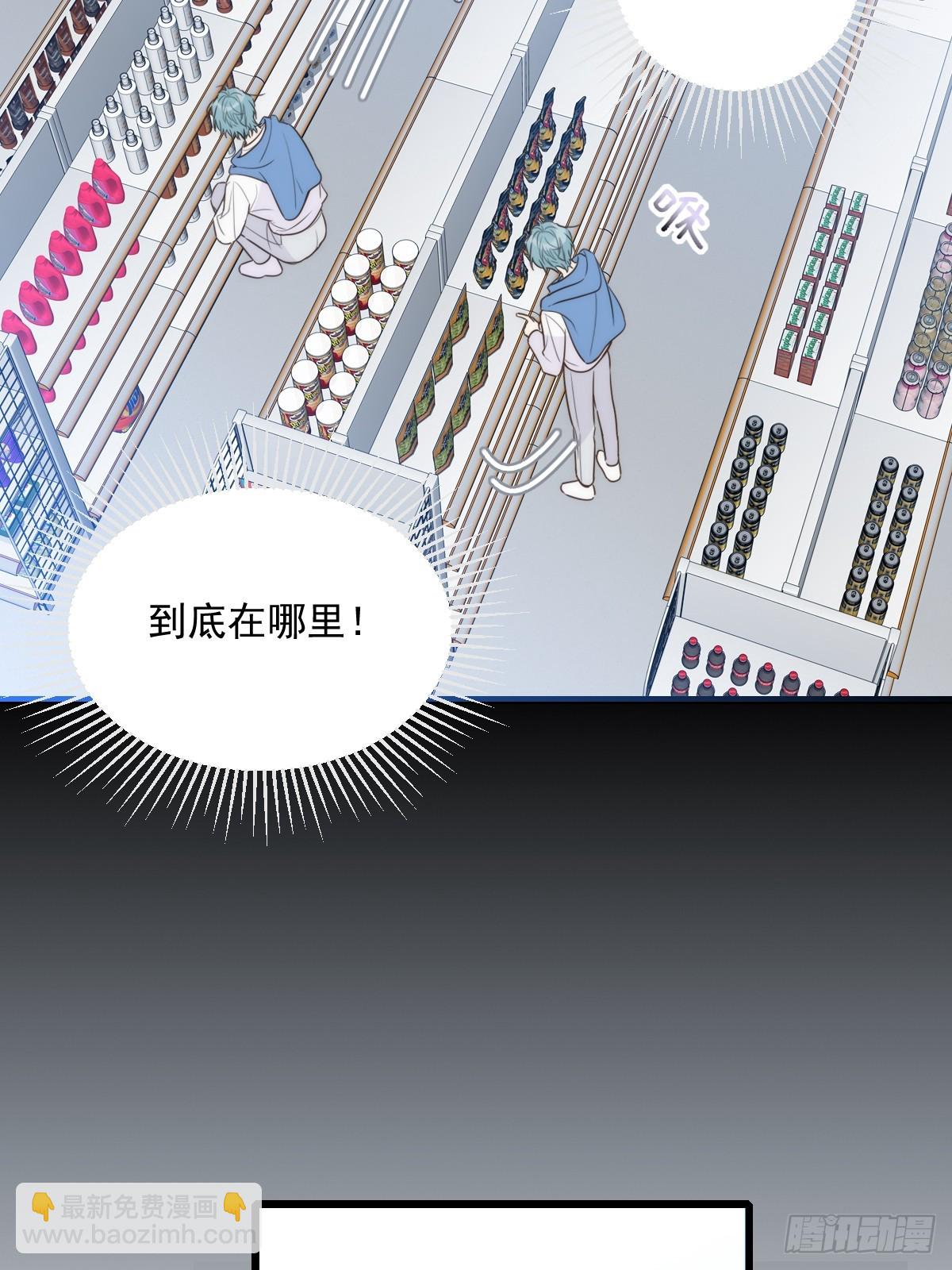 只有尾巴不可以！ - 小插曲 - 3