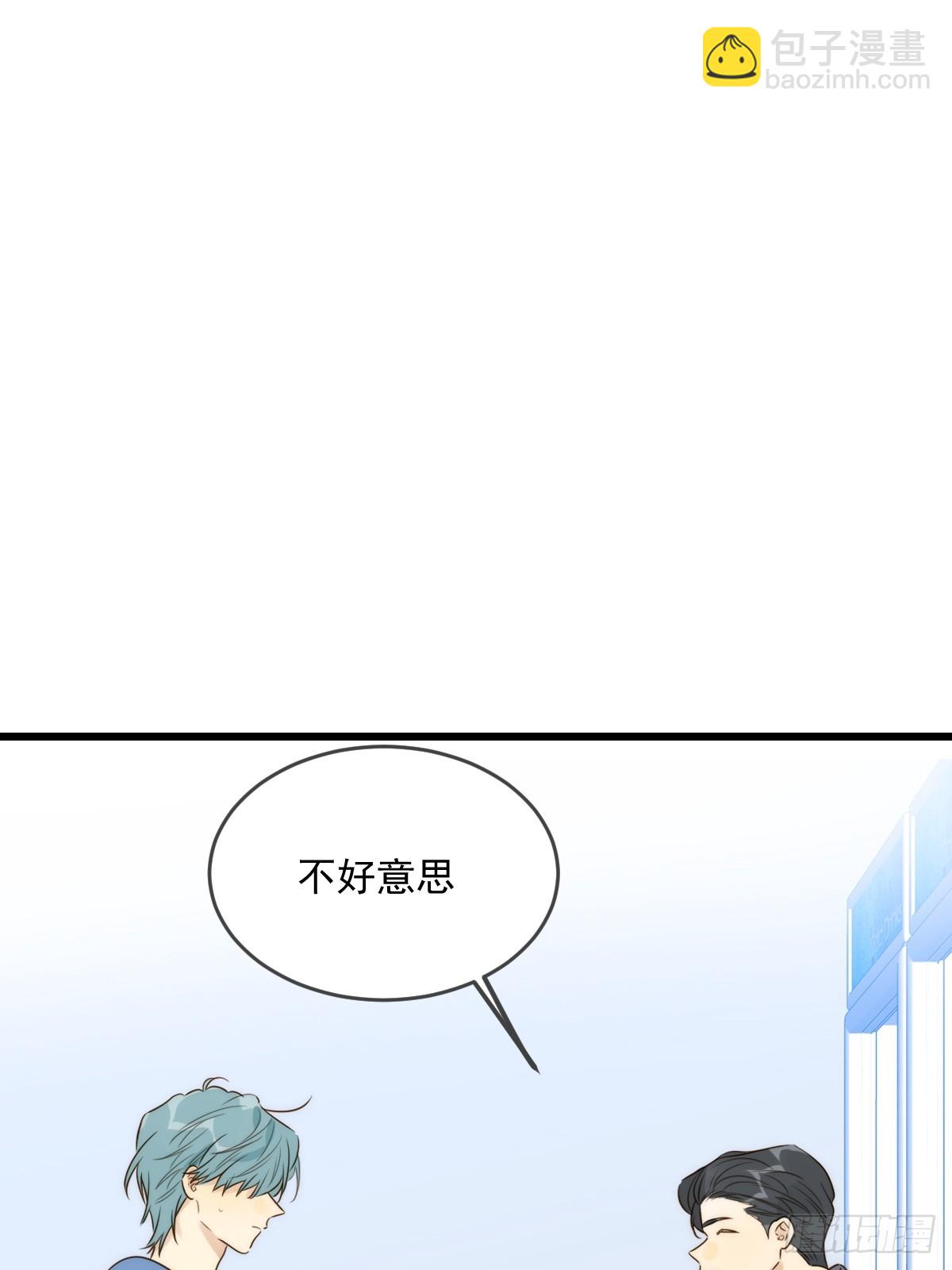 只有尾巴不可以！ - 小插曲 - 7