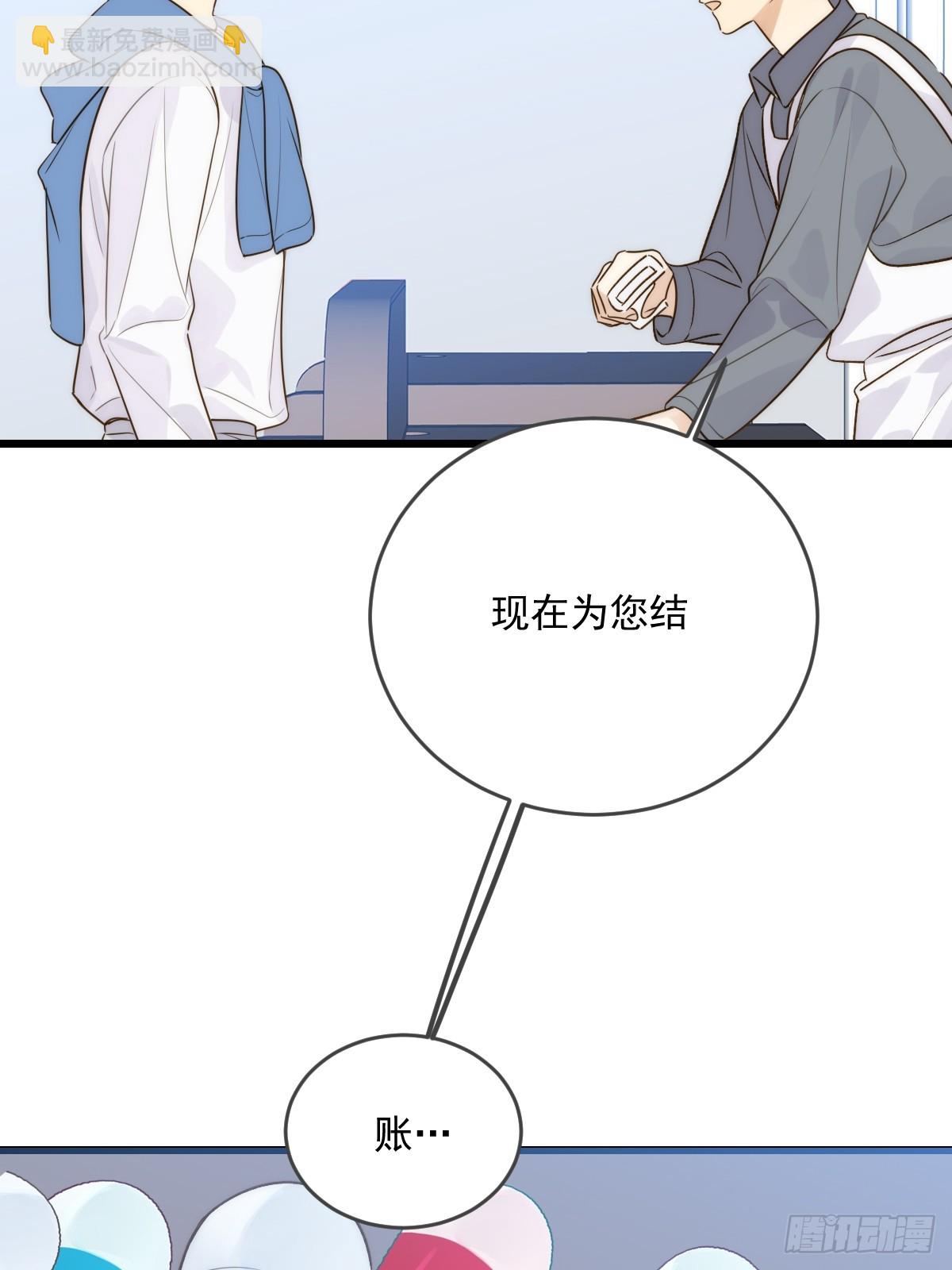 只有尾巴不可以！ - 小插曲 - 1