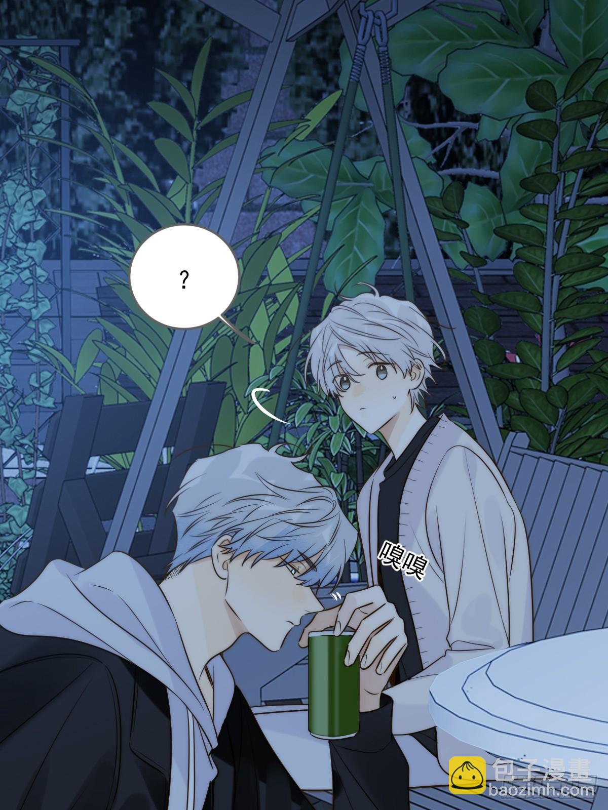 只有尾巴不可以！ - 夜間啤酒(1/2) - 6