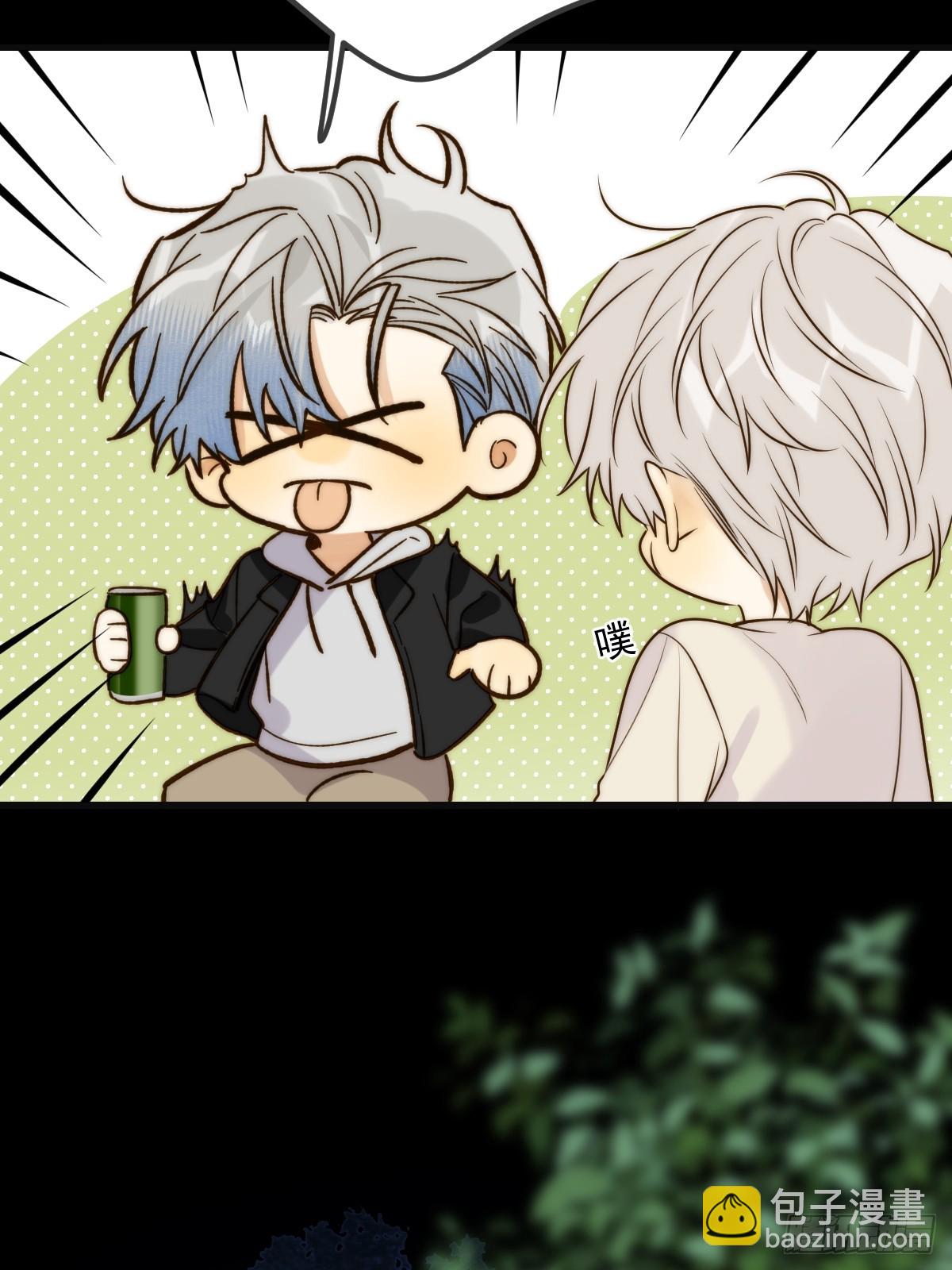 只有尾巴不可以！ - 夜間啤酒(1/2) - 8