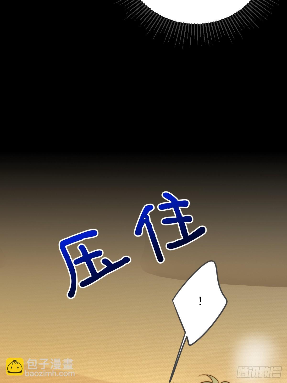 只有尾巴不可以！ - 夜間啤酒(1/2) - 4