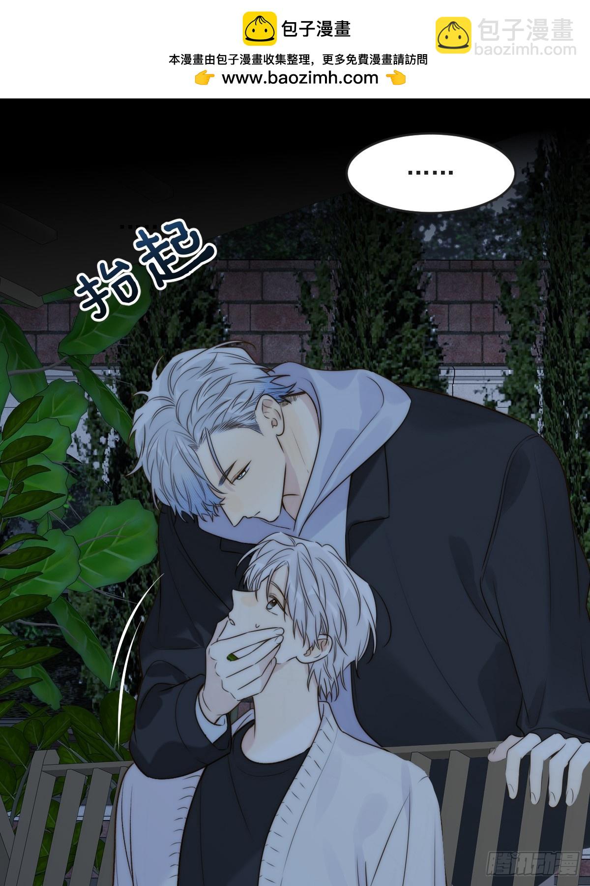 只有尾巴不可以！ - 夜間啤酒(1/2) - 2