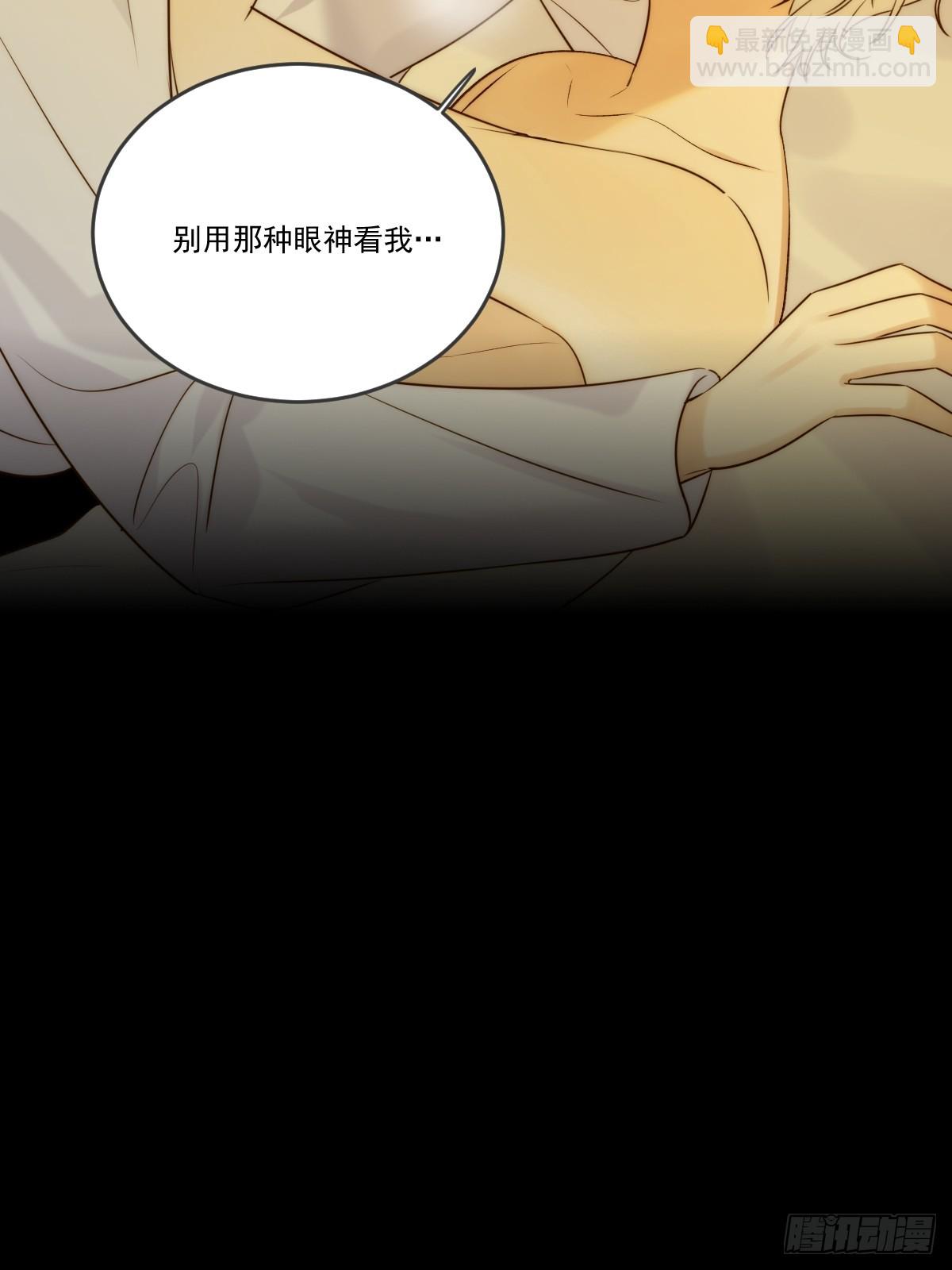 只有尾巴不可以！ - 白夜的尾巴 - 1
