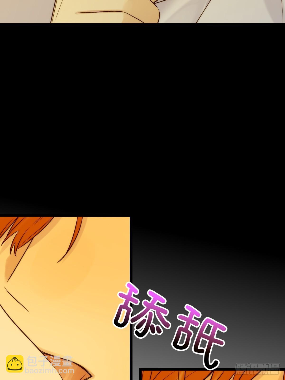 只有尾巴不可以！ - 白夜的尾巴 - 4