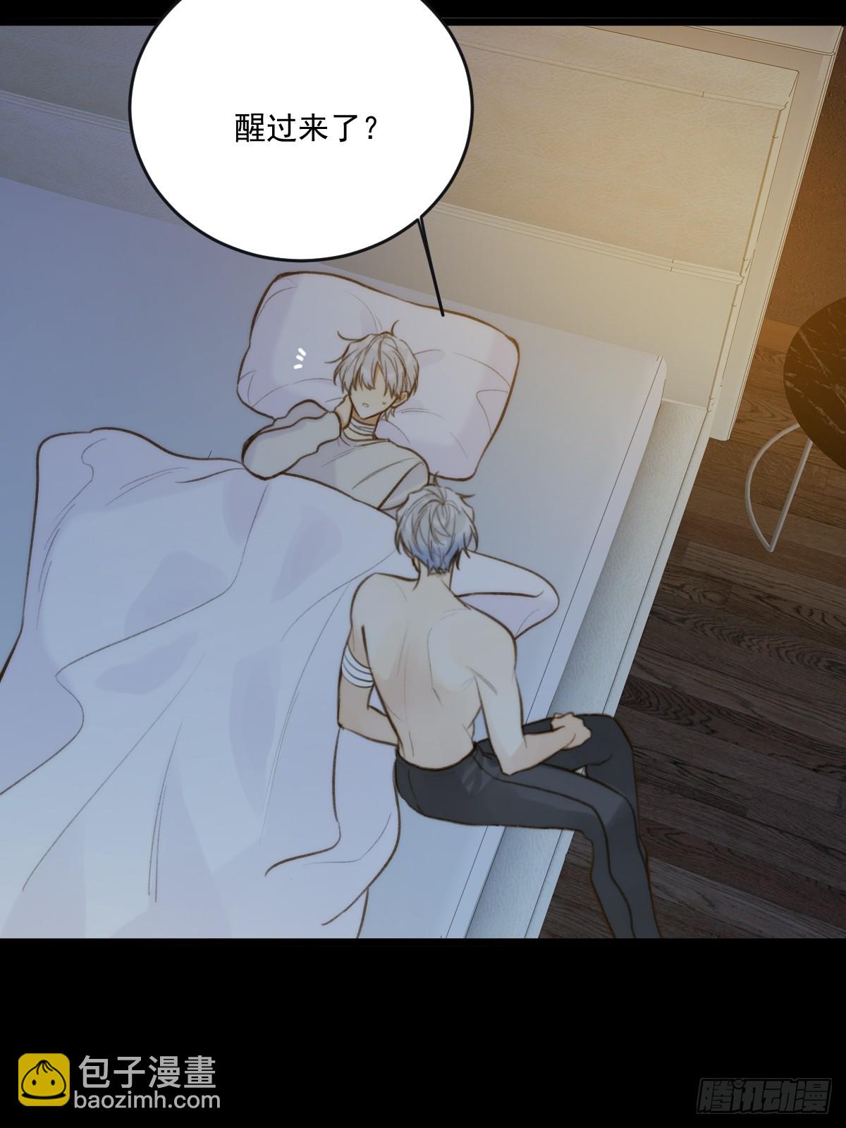 缠绕的白色绷带-第105话