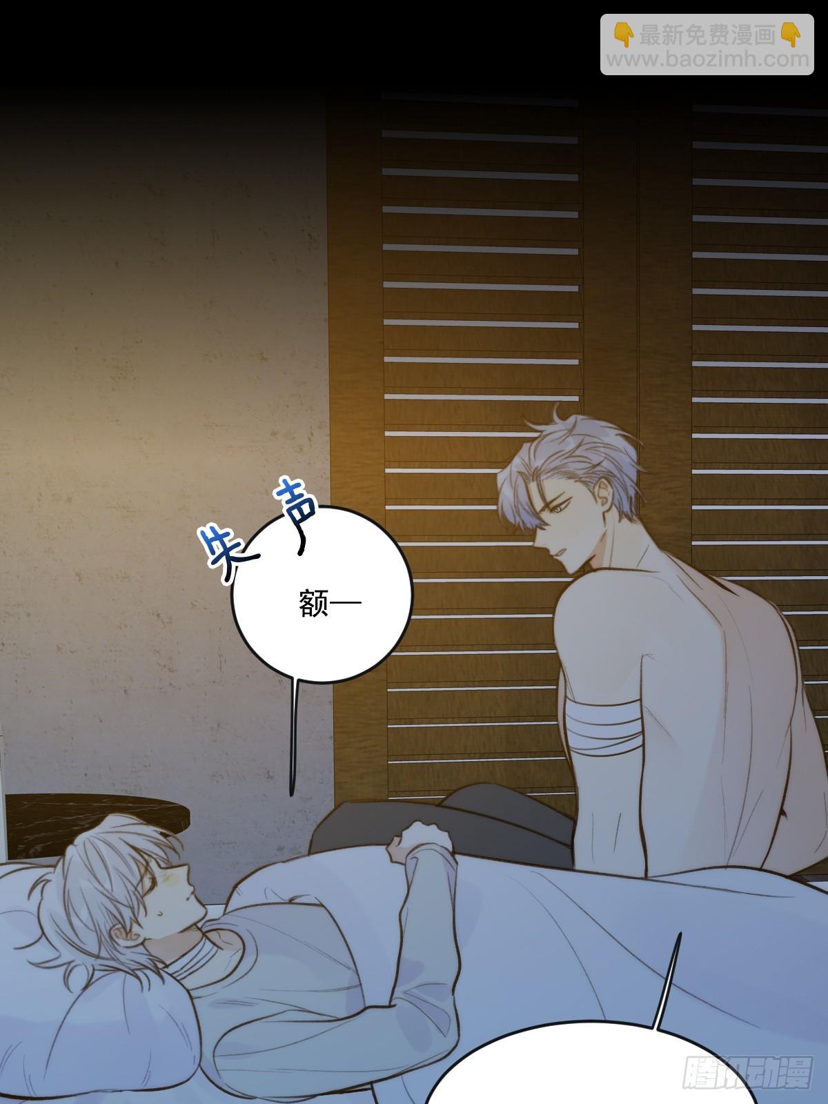 缠绕的白色绷带-第105话