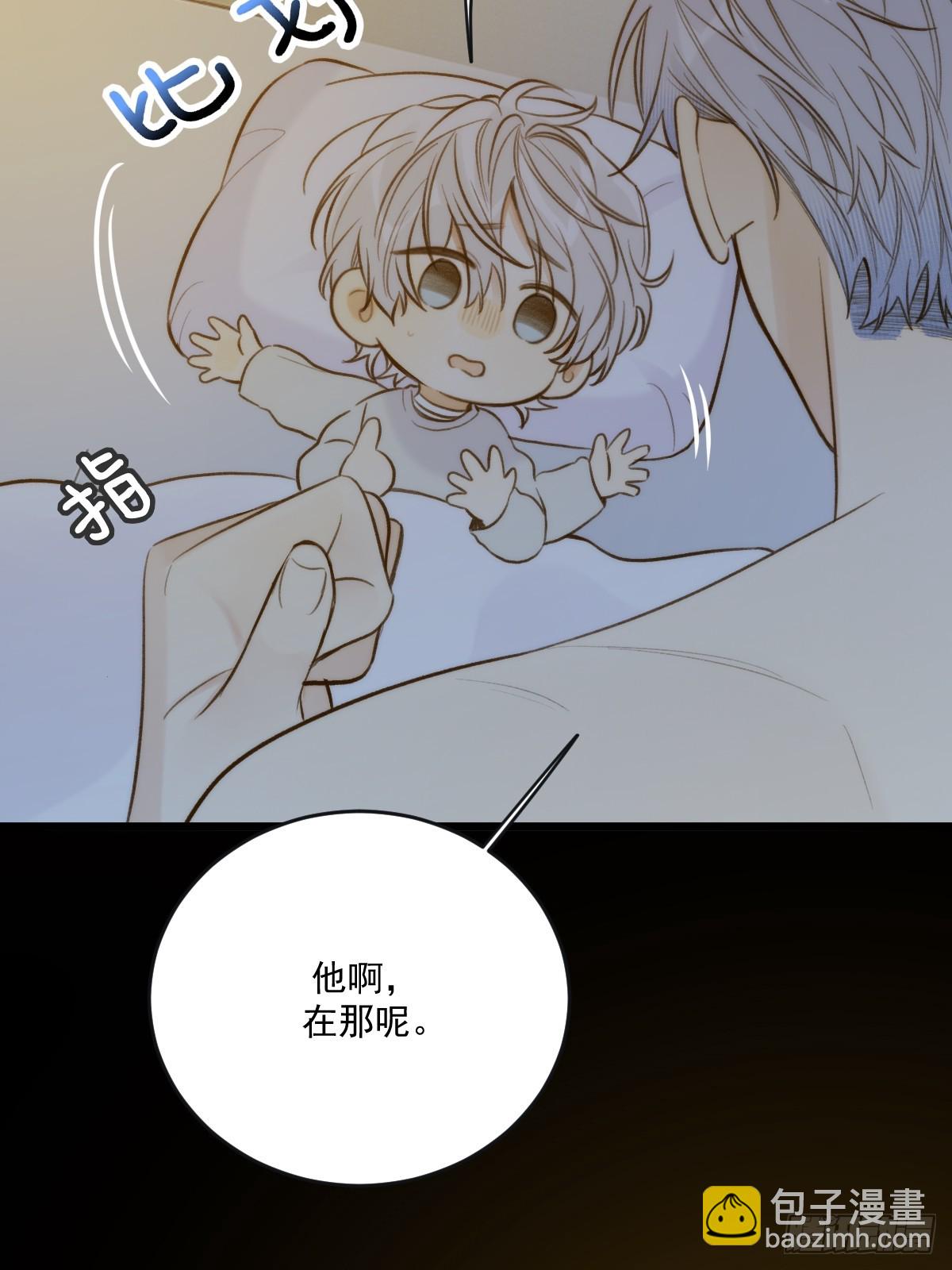 缠绕的白色绷带-第105话