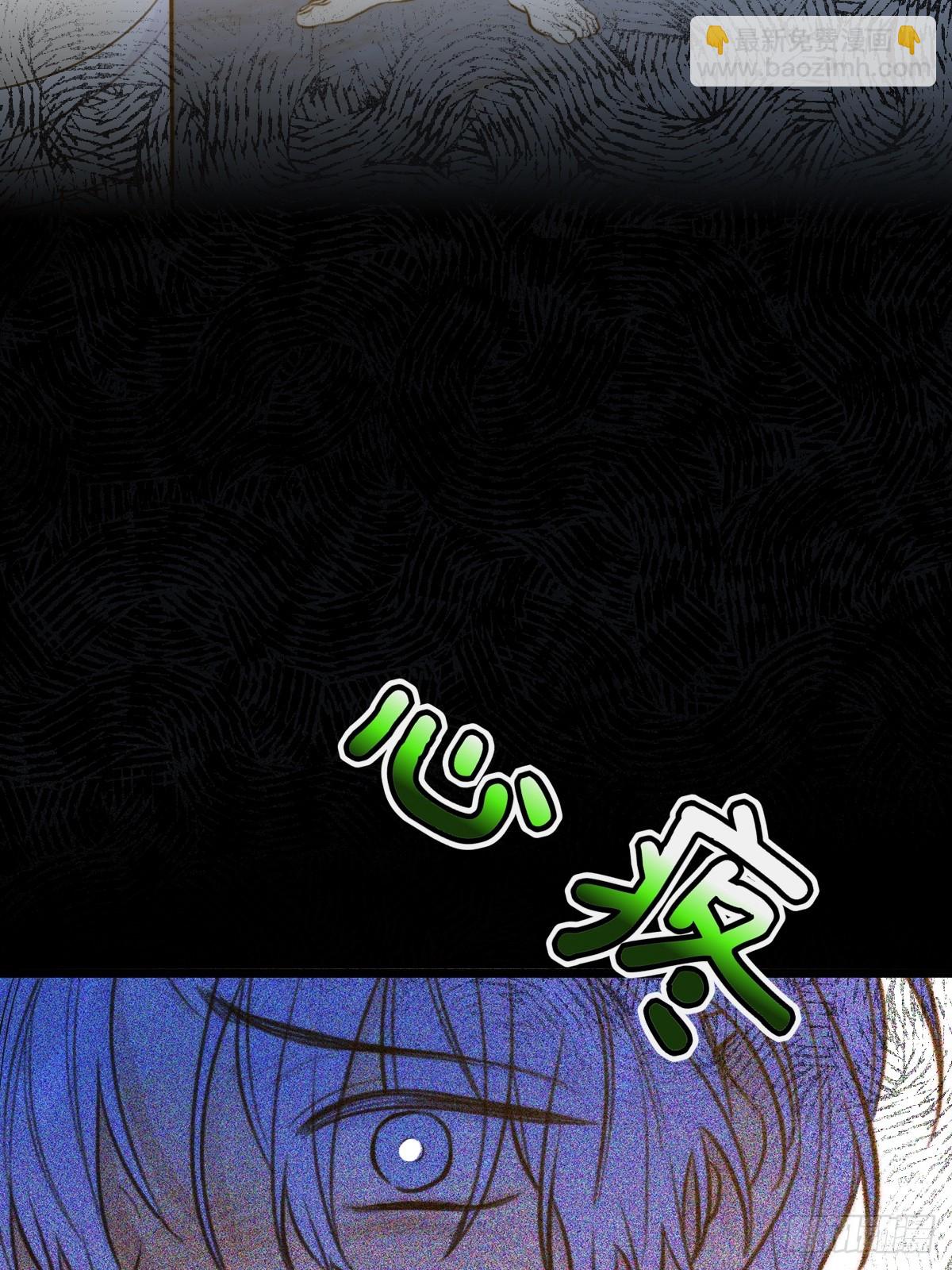 缠绕的白色绷带-第105话