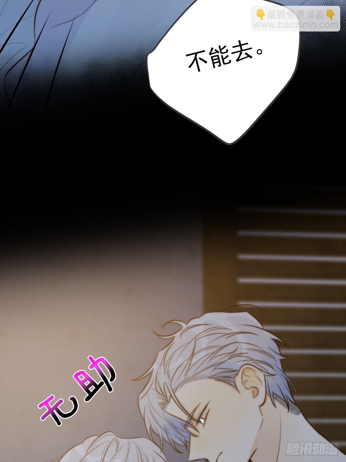 缠绕的白色绷带-第105话