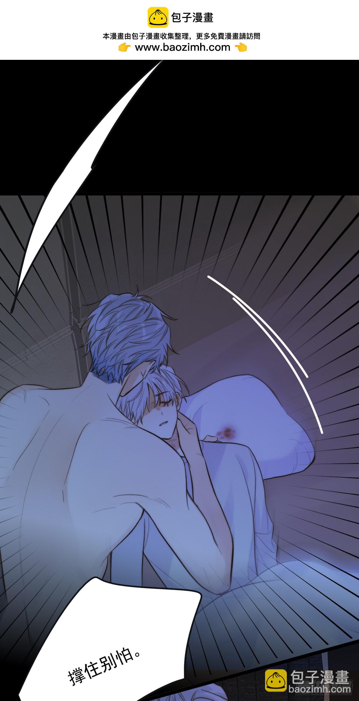 缠绕的白色绷带-第105话