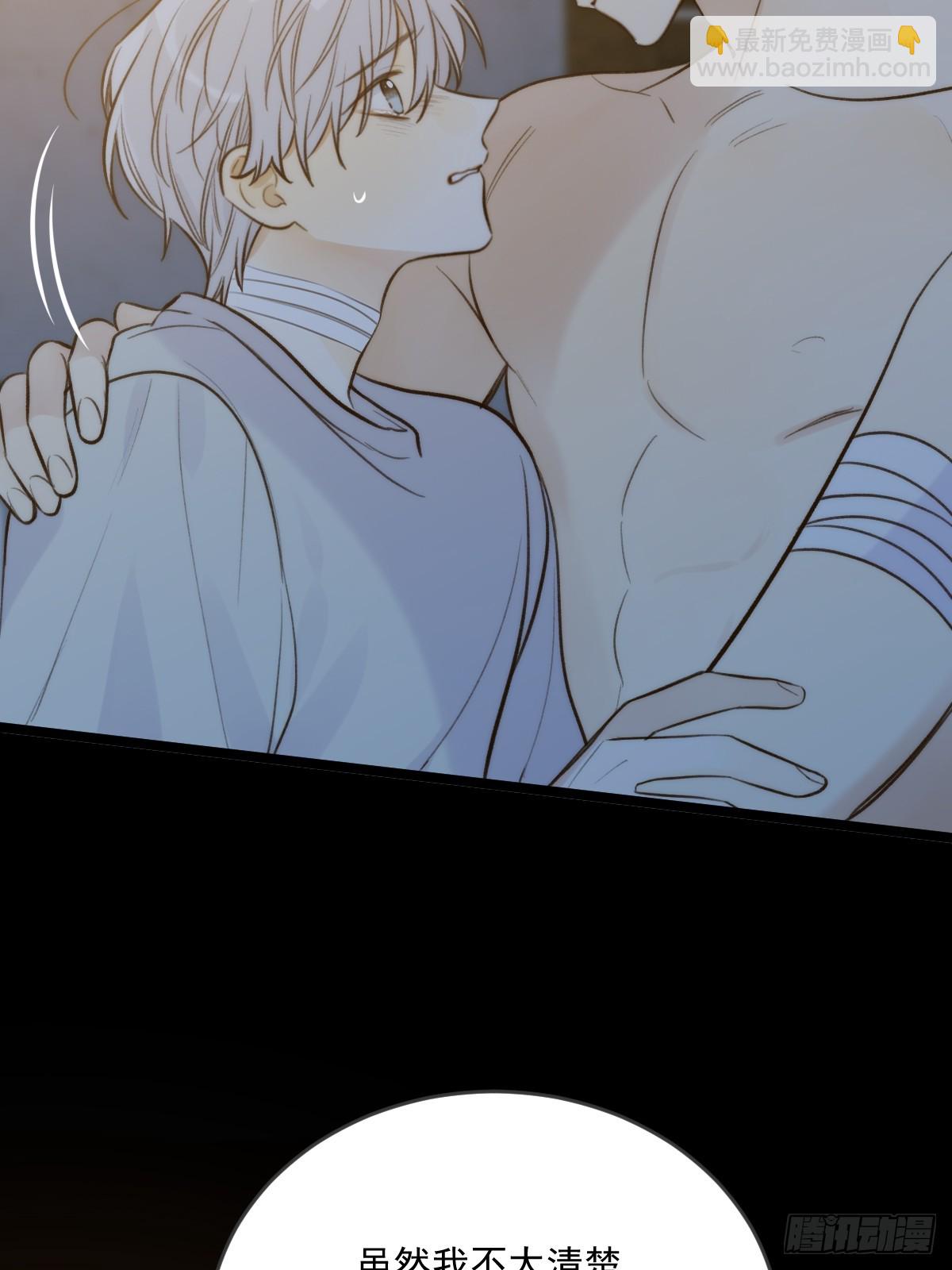 缠绕的白色绷带-第105话