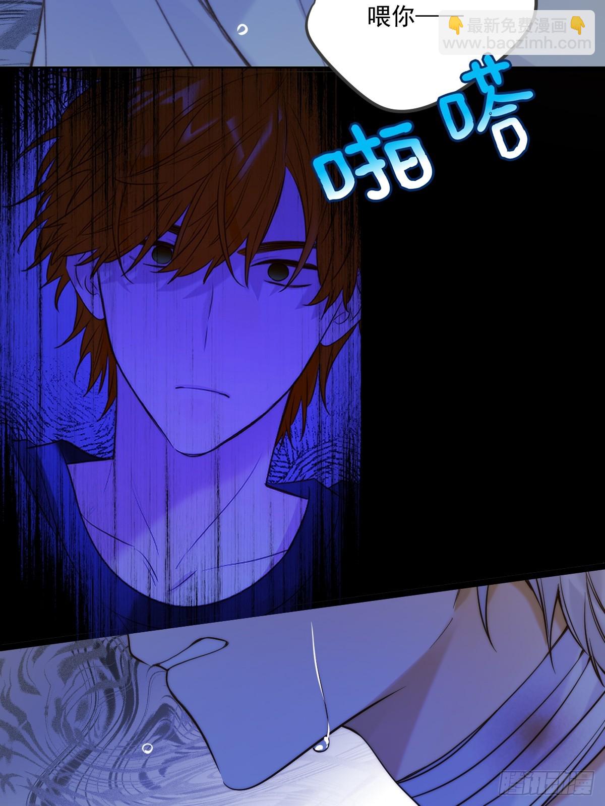 缠绕的白色绷带-第105话