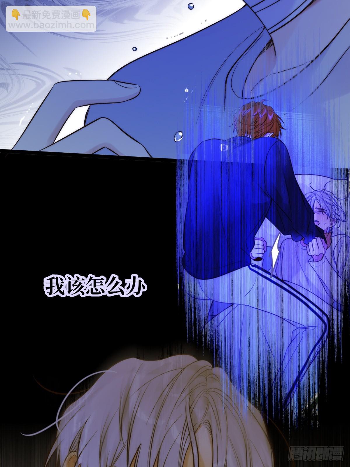 缠绕的白色绷带-第105话