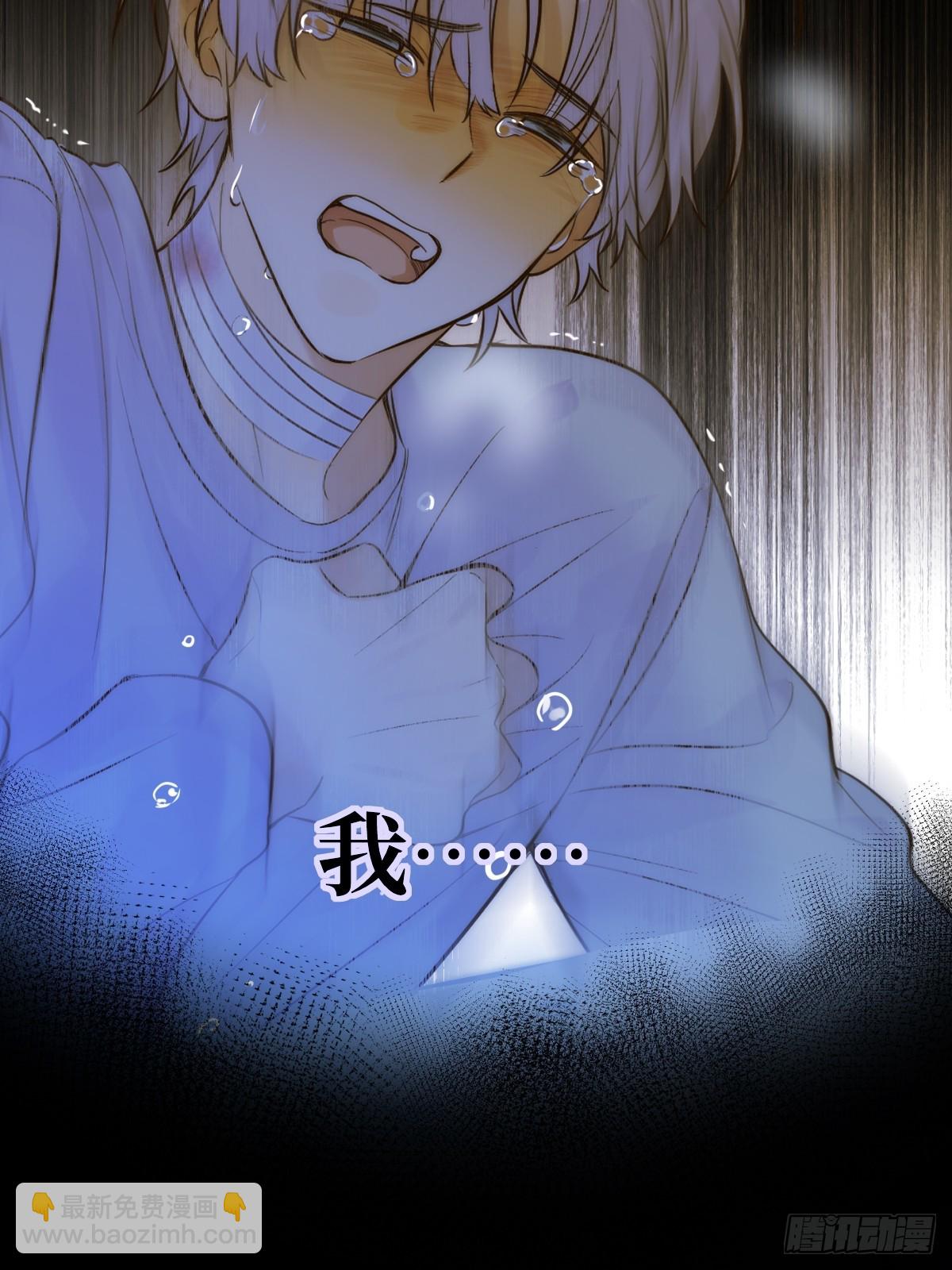 缠绕的白色绷带-第105话