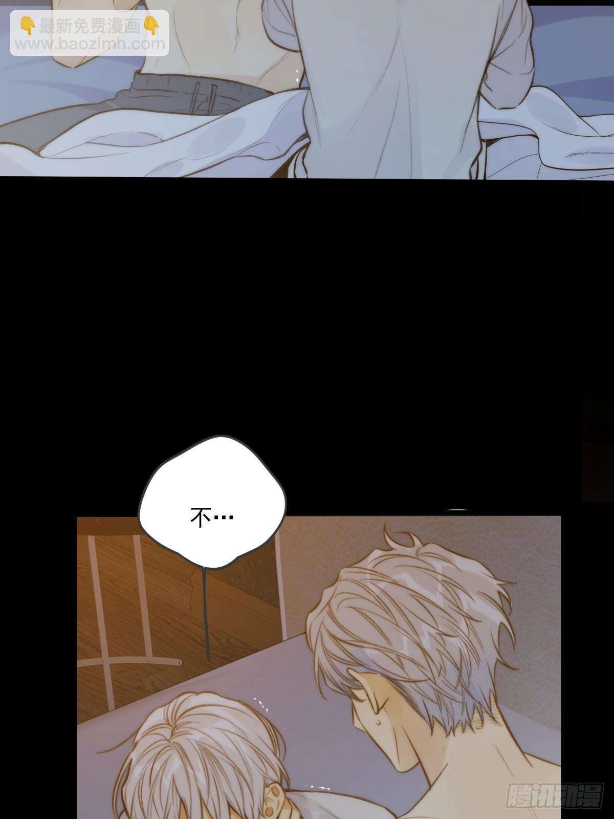 缠绕的白色绷带-第105话