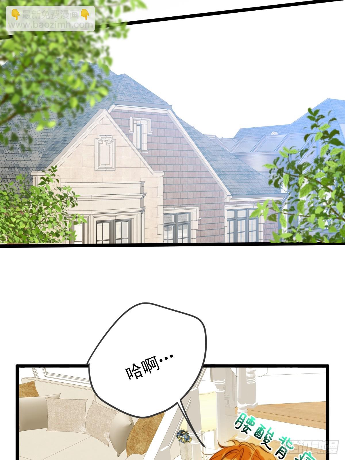 缠绕的白色绷带-第105话