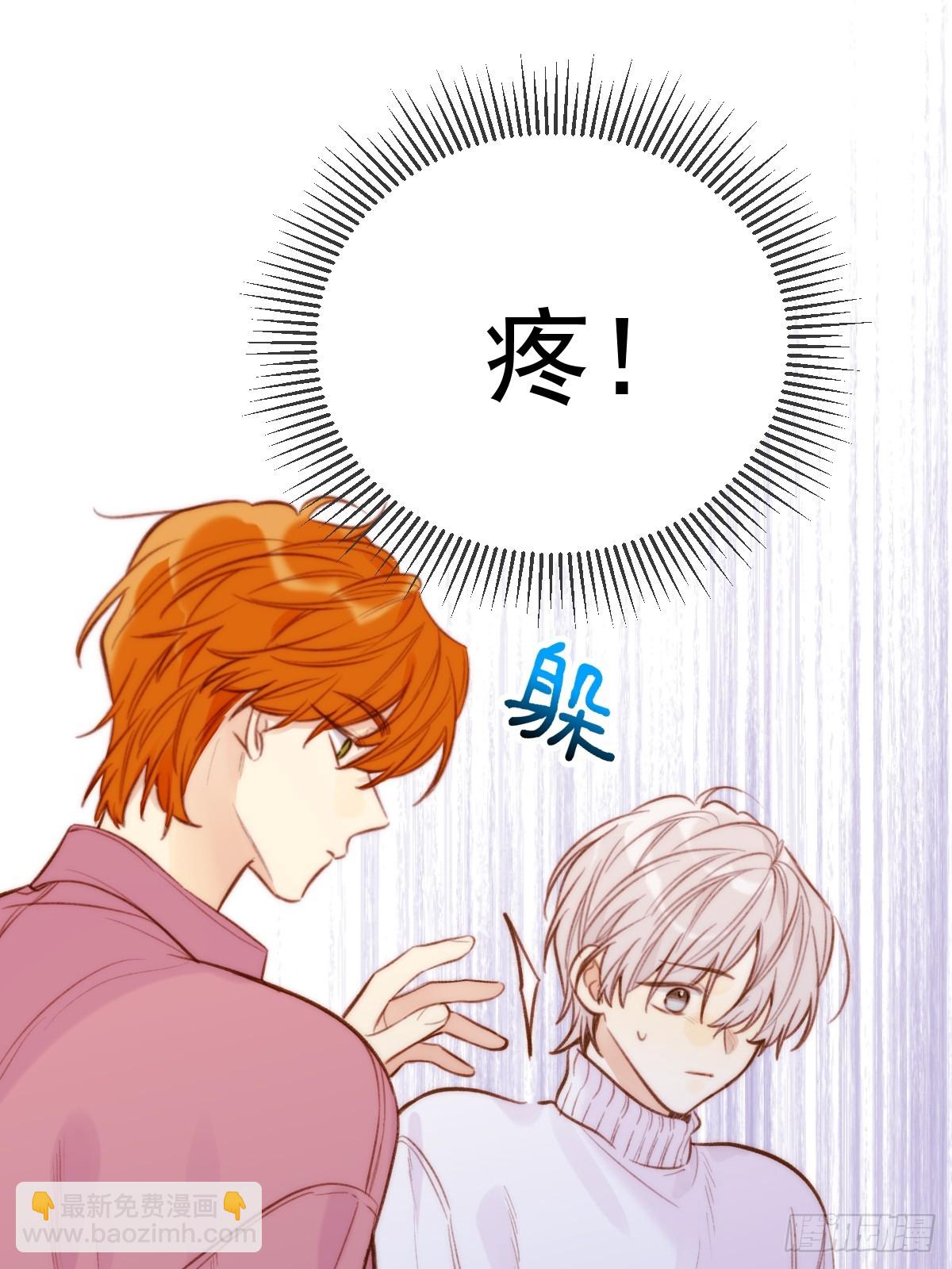缠绕的白色绷带-第105话