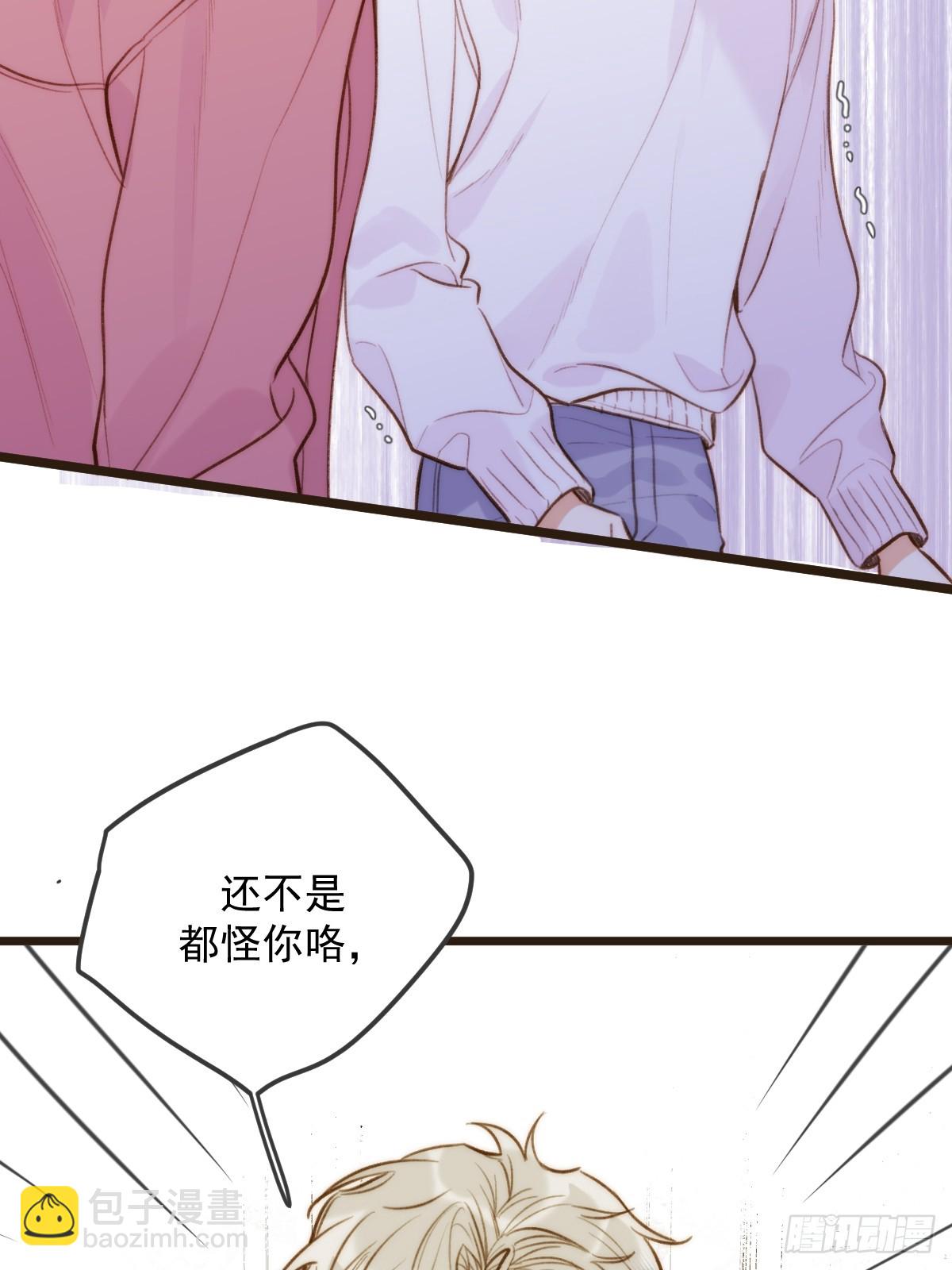 缠绕的白色绷带-第105话