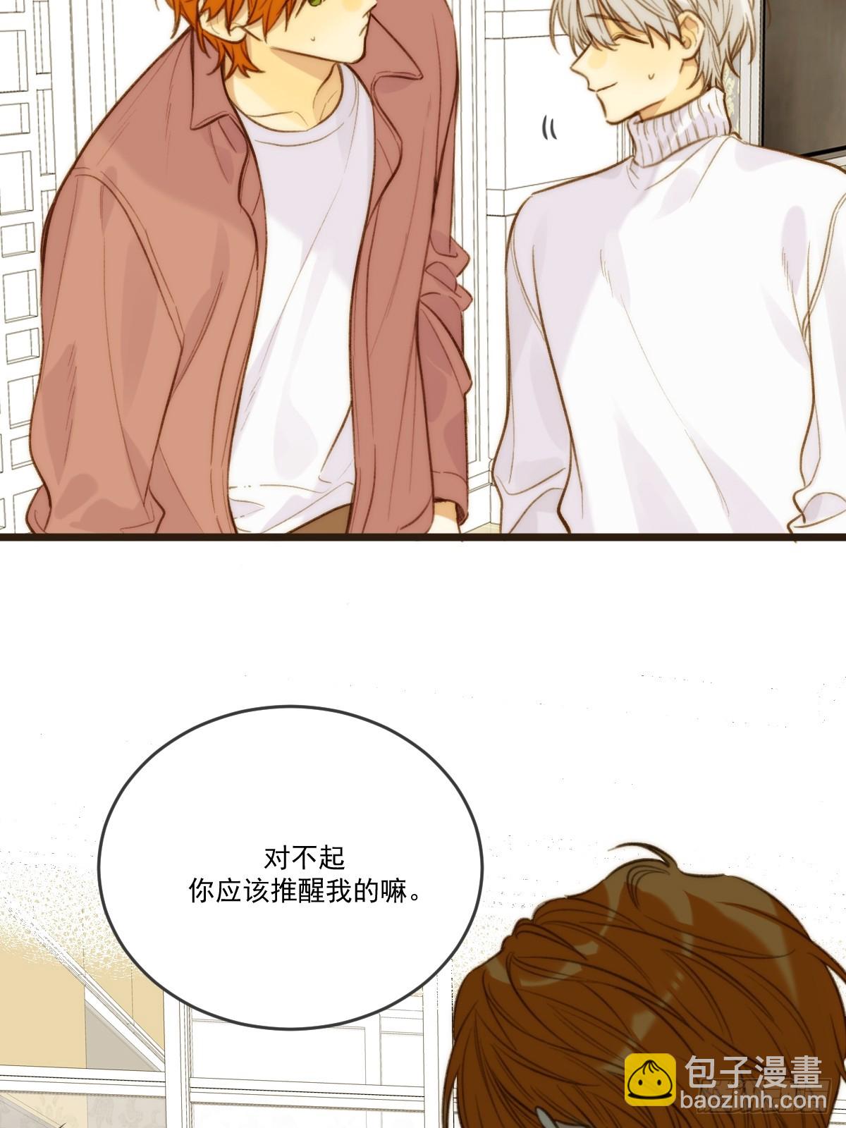 缠绕的白色绷带-第105话