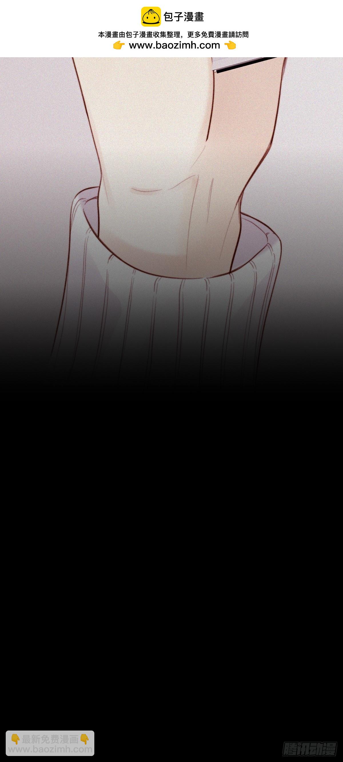 缠绕的白色绷带-第105话