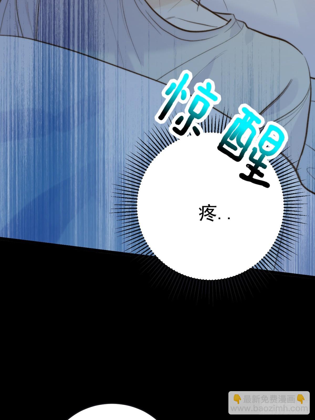 缠绕的白色绷带-第105话