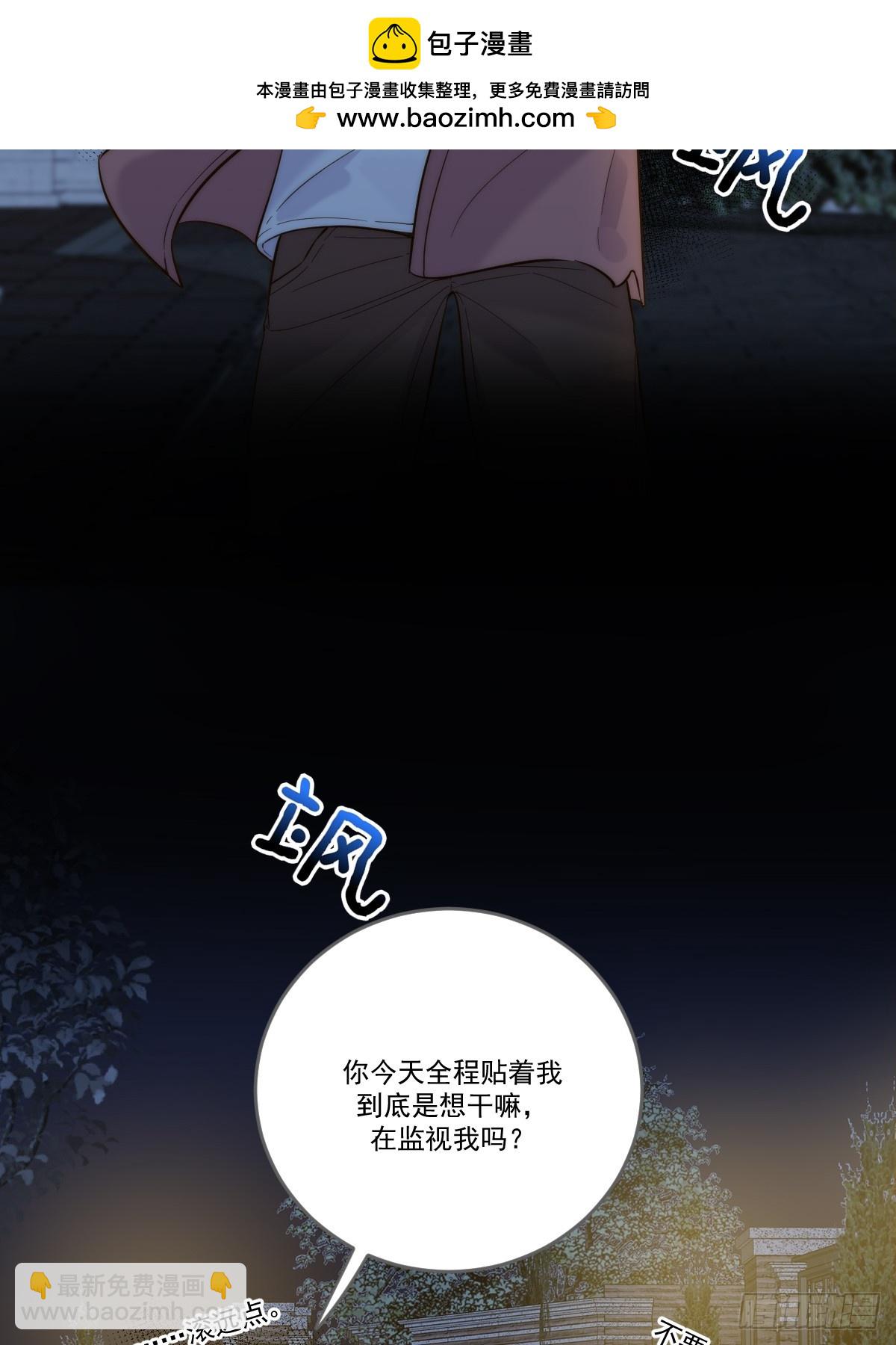只有尾巴不可以！ - 蹩腳的演技 - 2