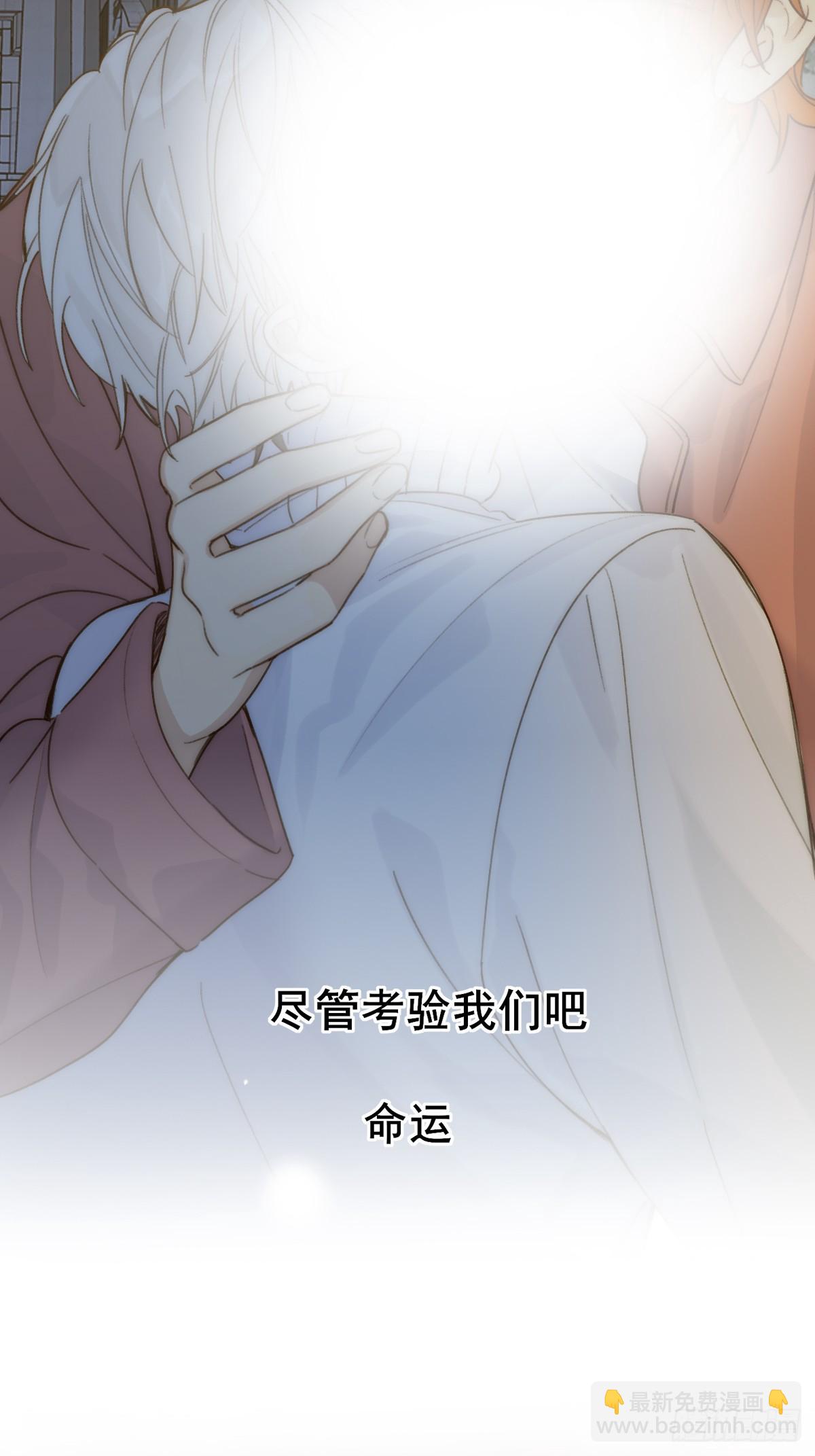 只有尾巴不可以！ - 蹩腳的演技 - 4