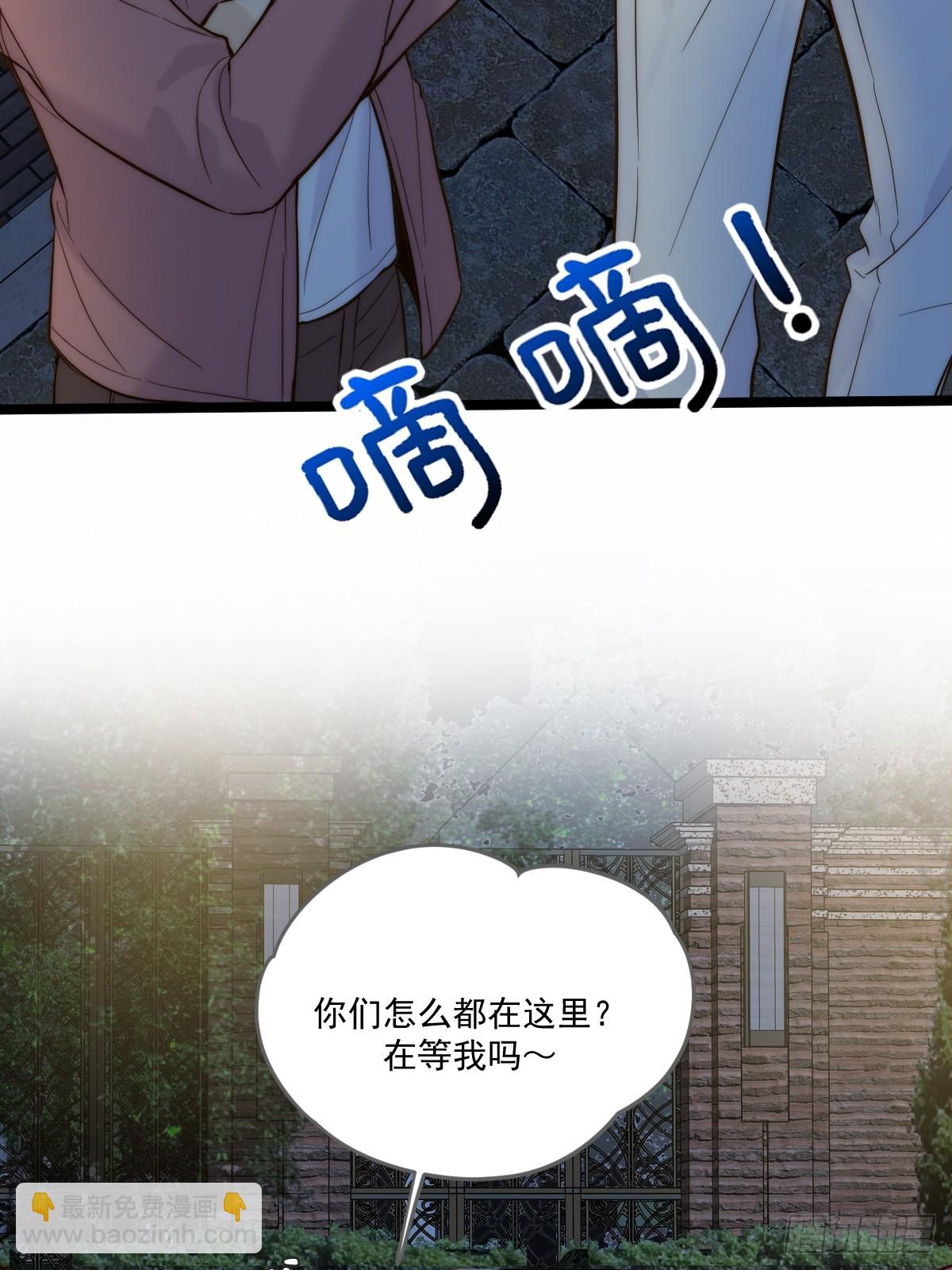 只有尾巴不可以！ - 蹩腳的演技 - 2