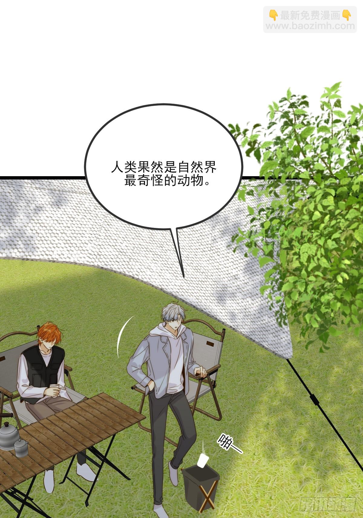 露营第一天(1/2)-第109话