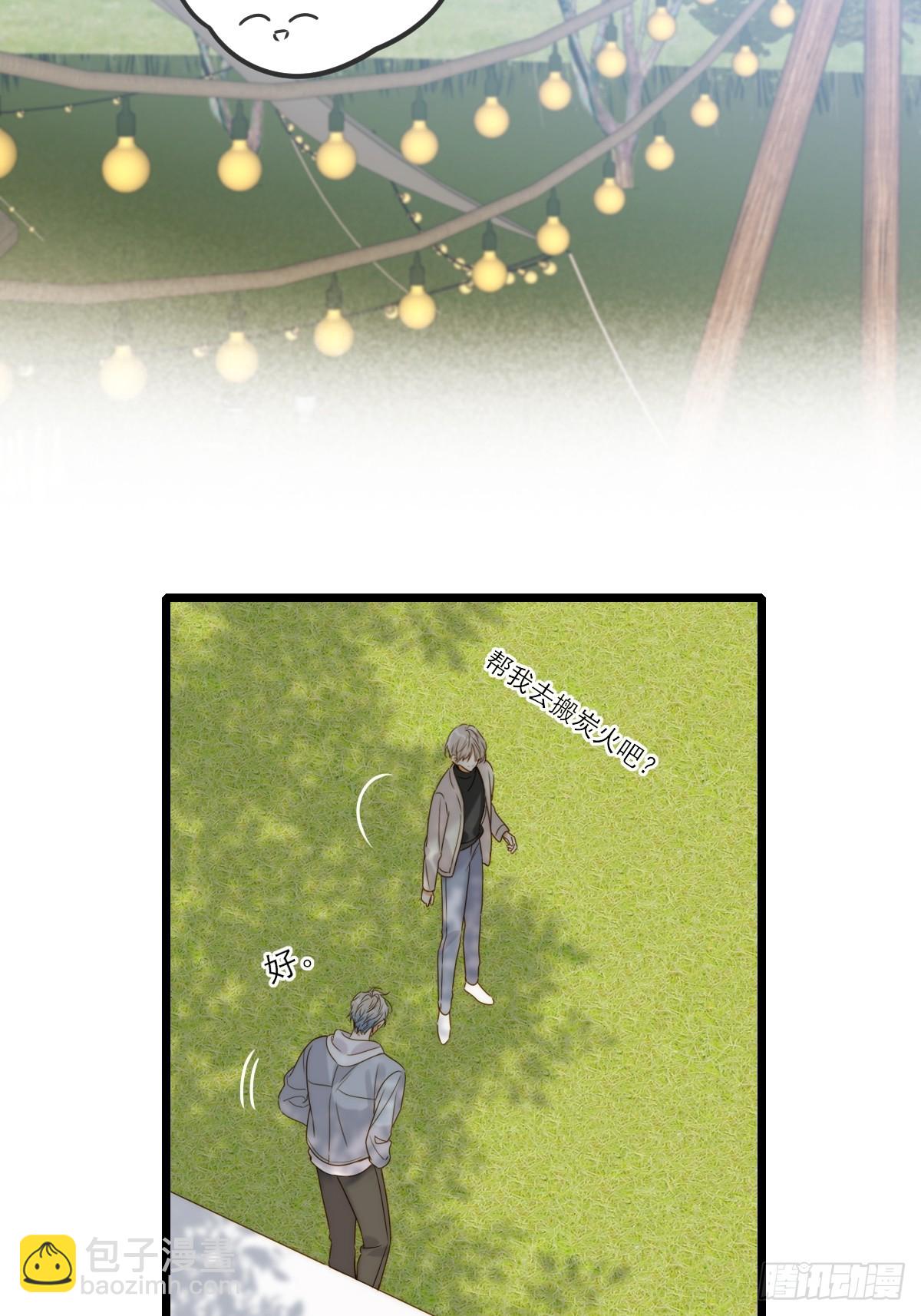 露营第一天(1/2)-第109话