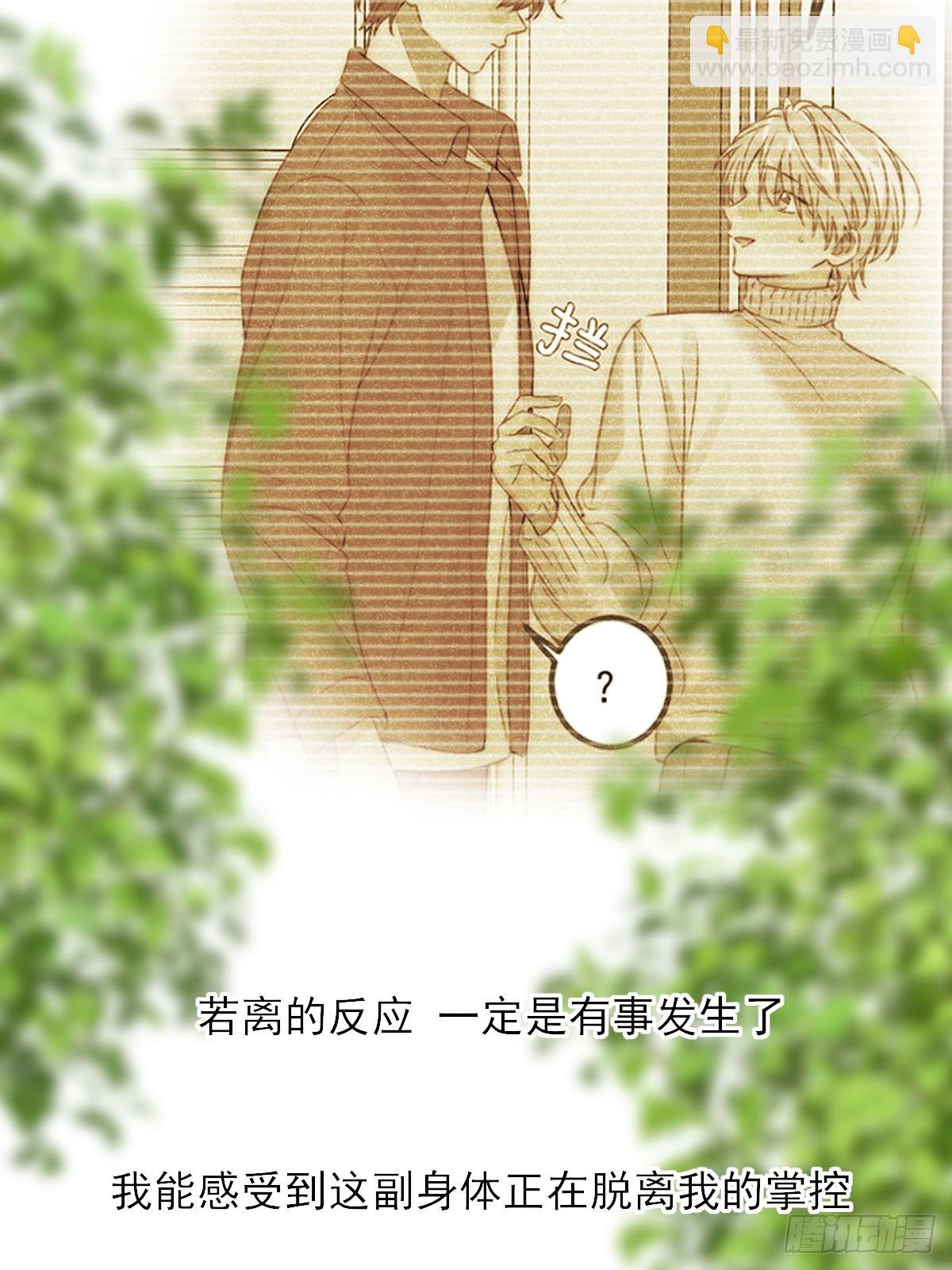 露营第一天(1/2)-第109话