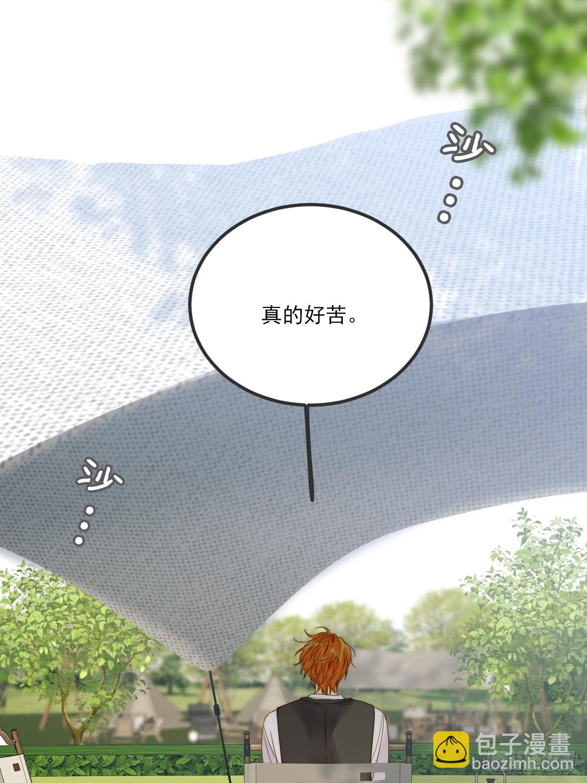 露营第一天(1/2)-第109话