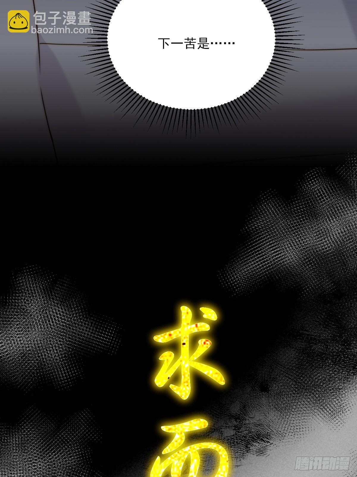 露营第一天(1/2)-第109话