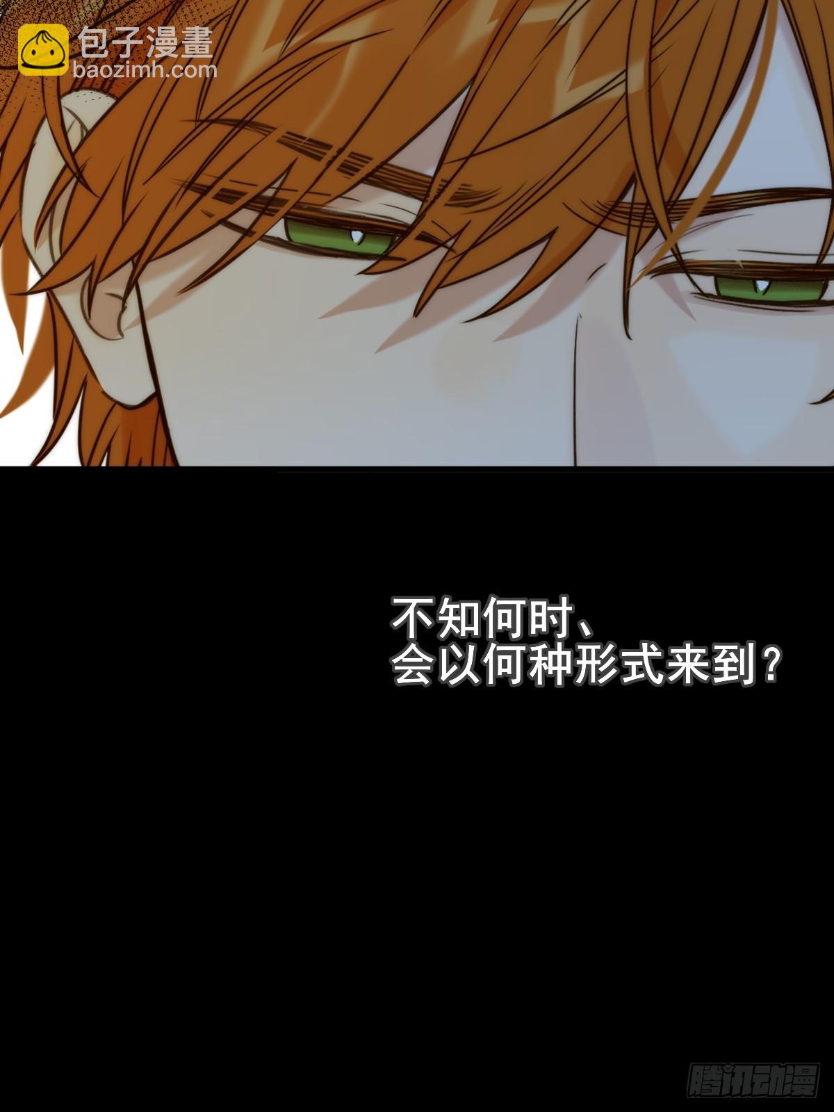 露营第一天(1/2)-第109话