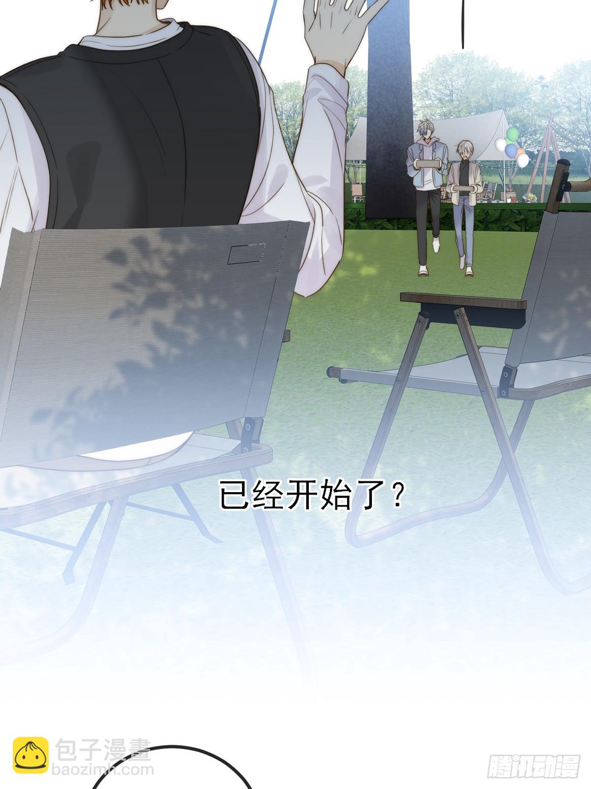 露营第一天(1/2)-第109话