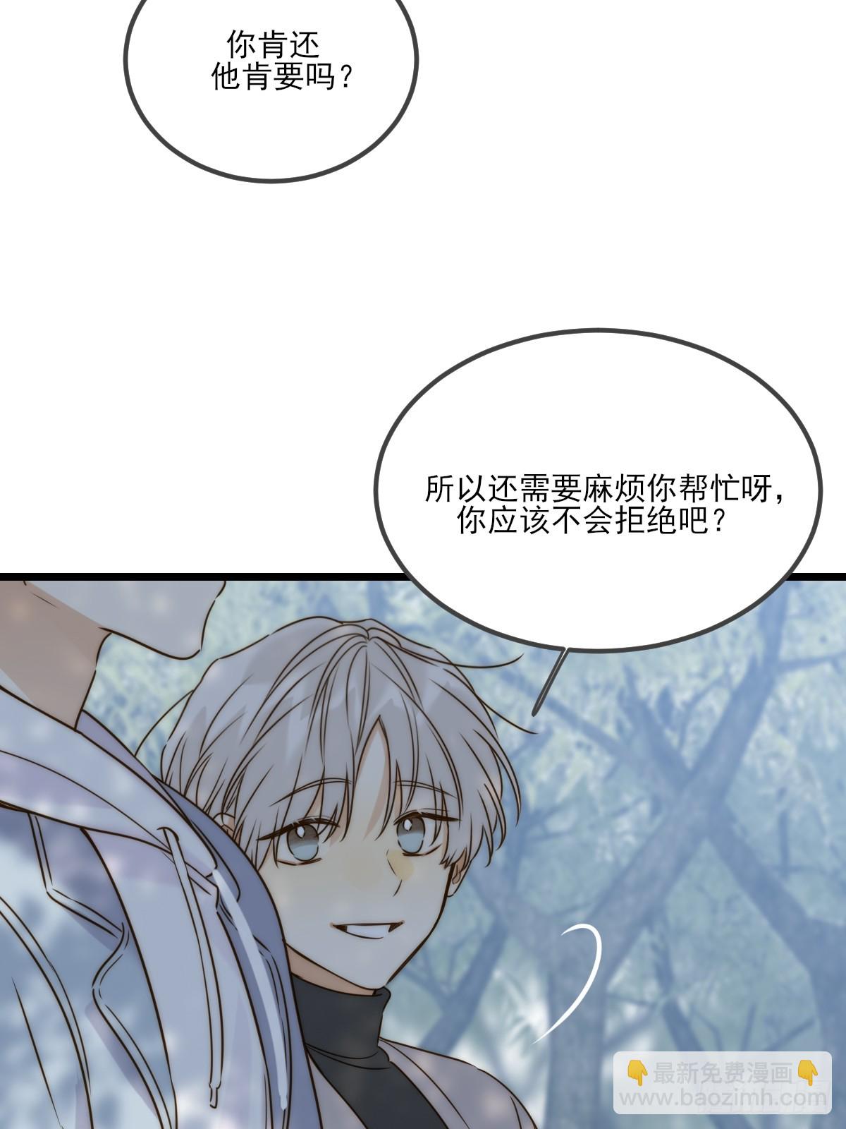 露营第一天(1/2)-第109话