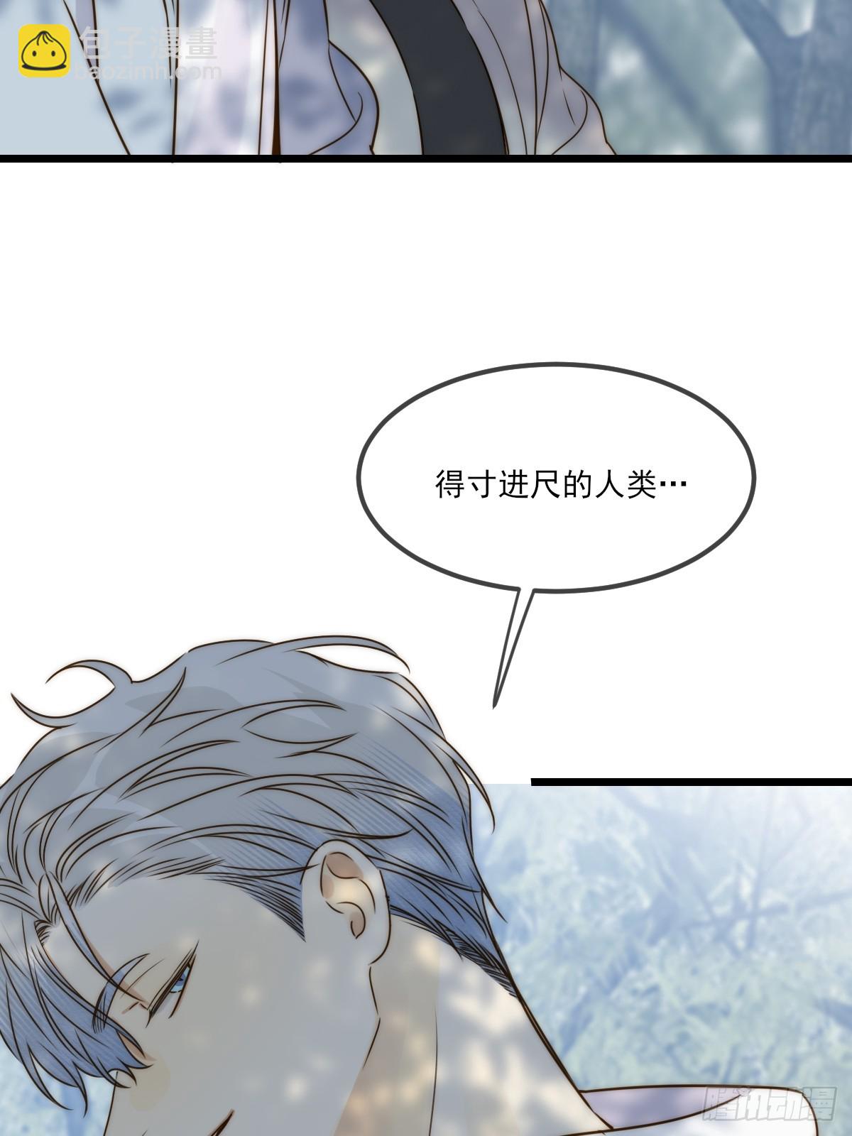 露营第一天(1/2)-第109话