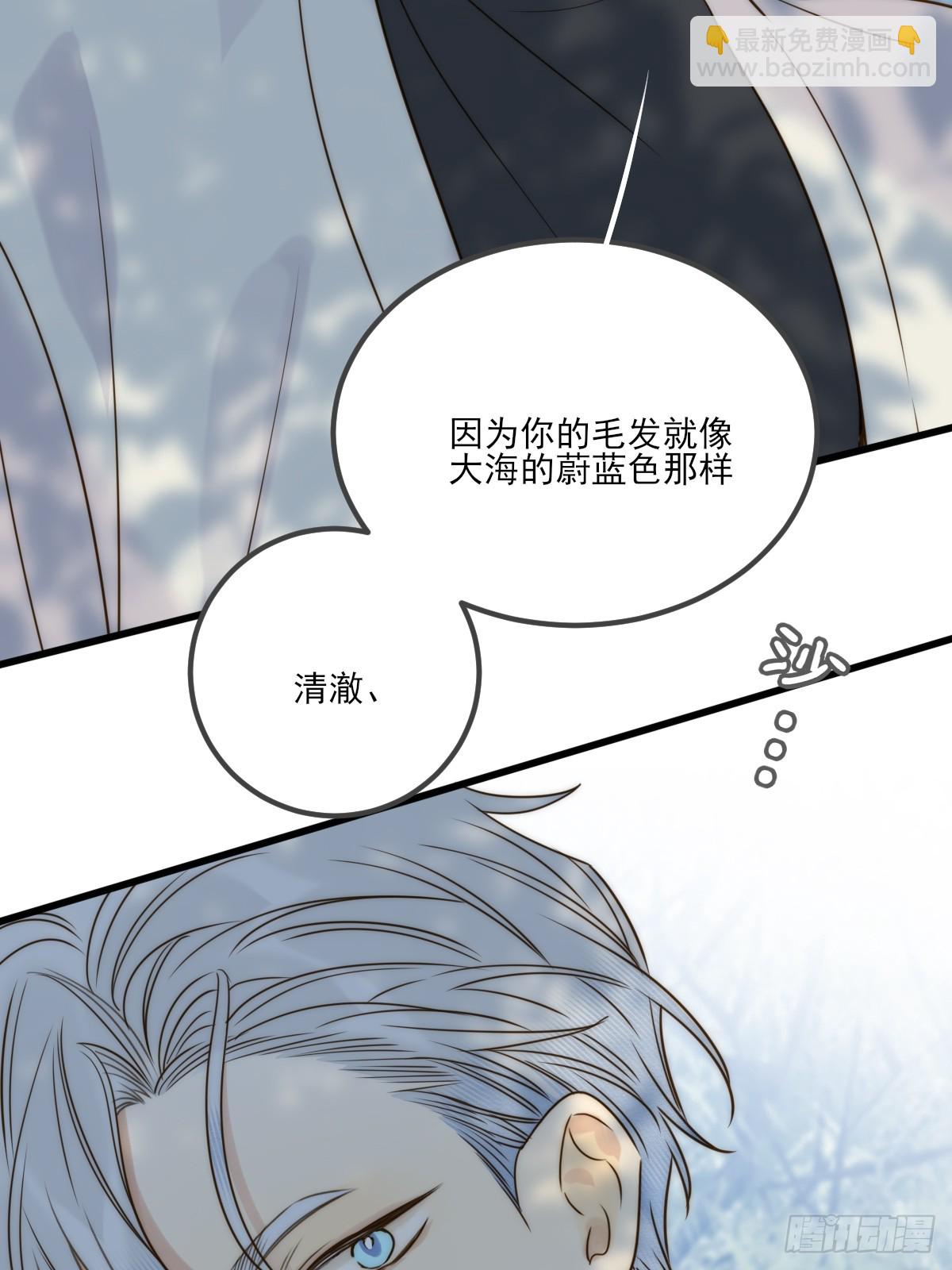 露营第一天(1/2)-第109话