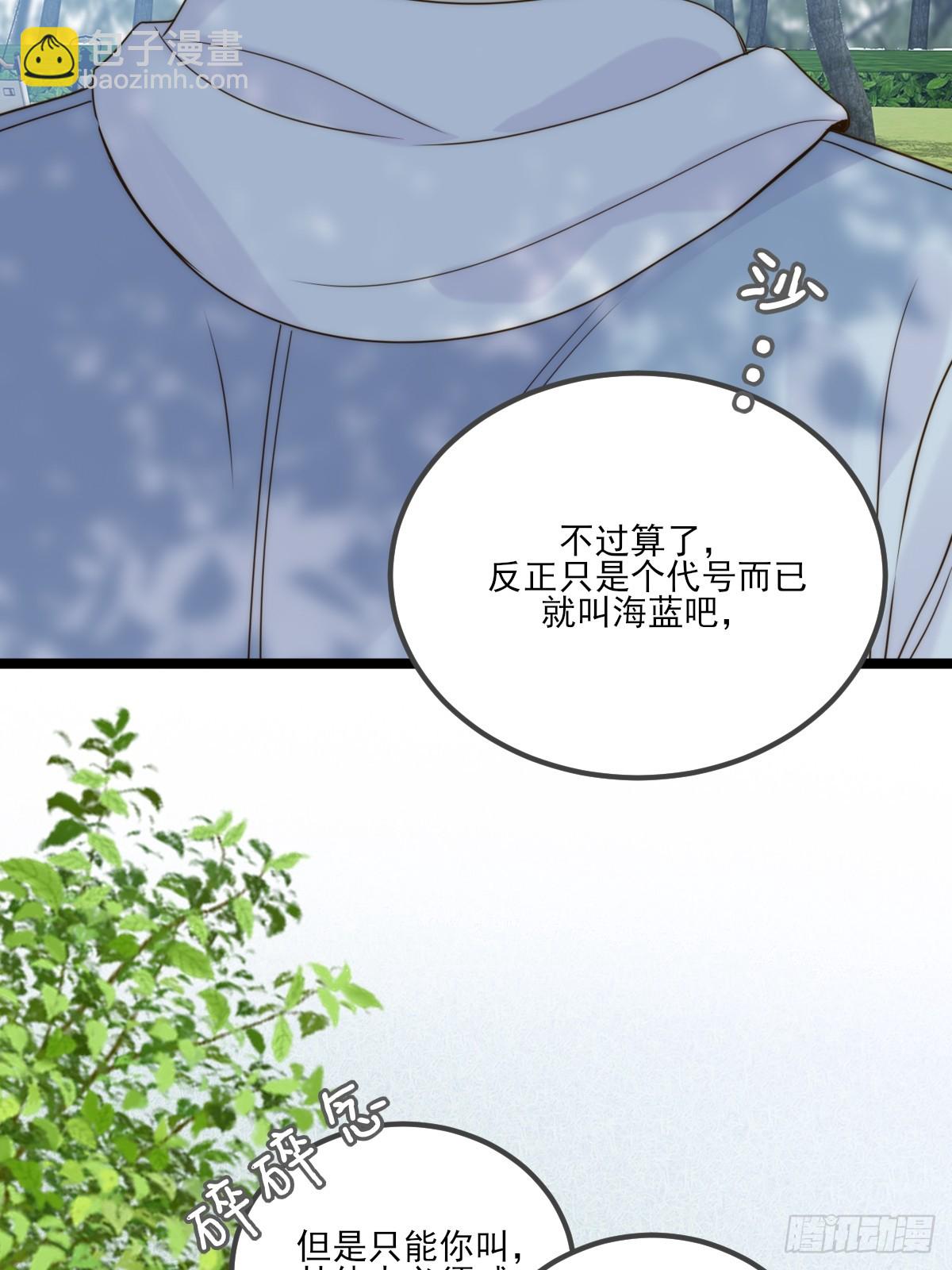 露营第一天(1/2)-第109话