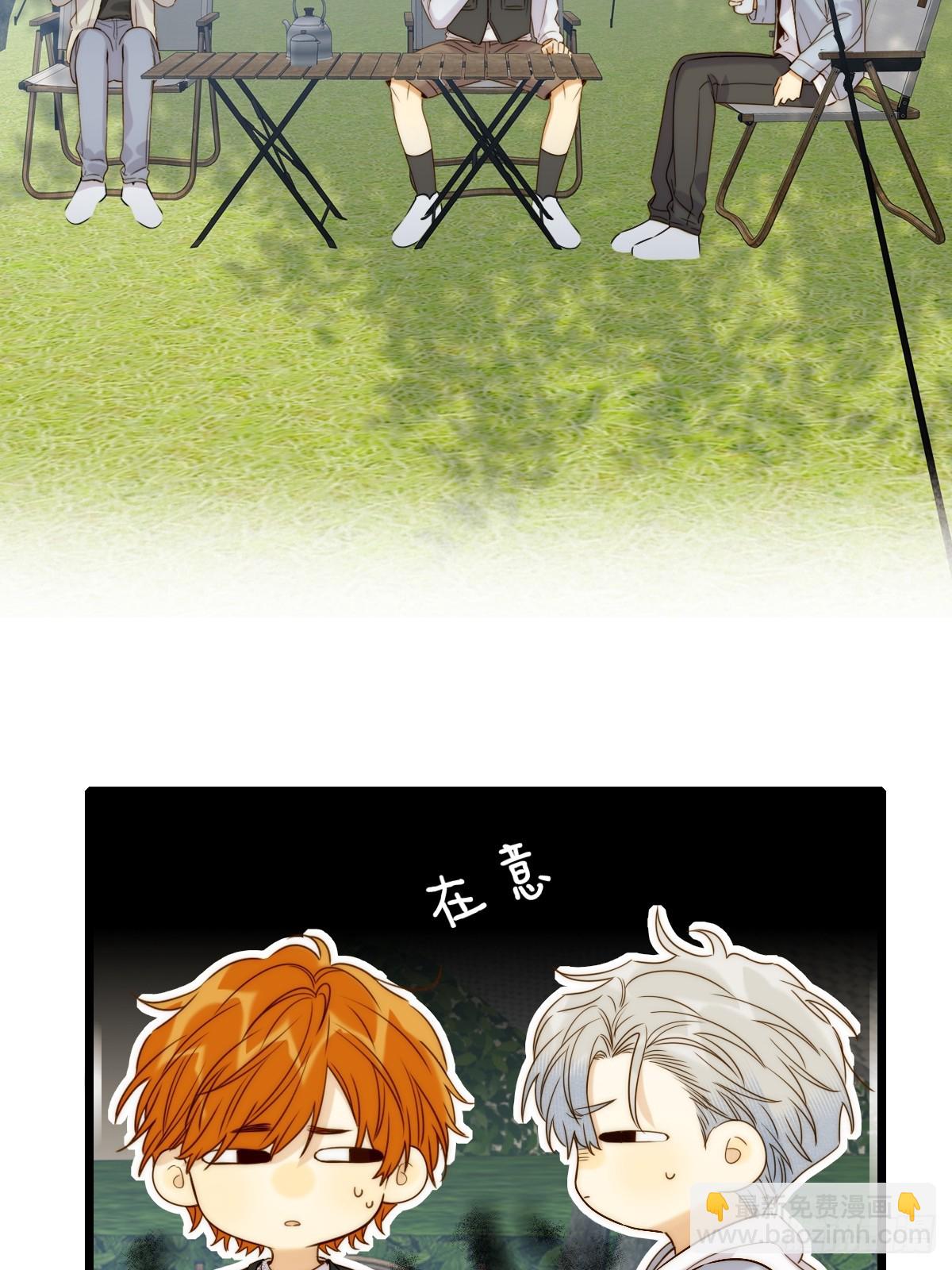 露营第一天(1/2)-第109话