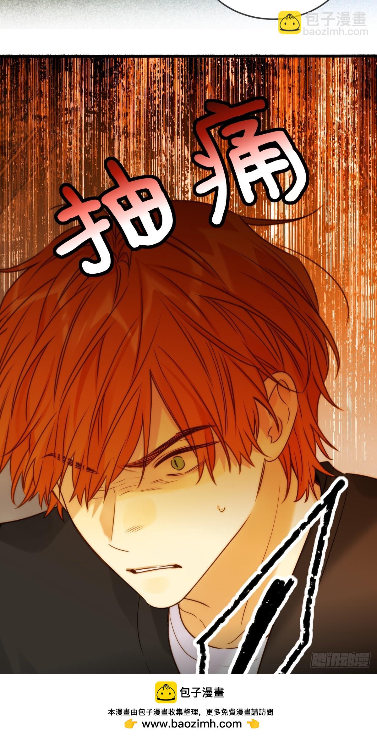 露营第一天(1/2)-第109话