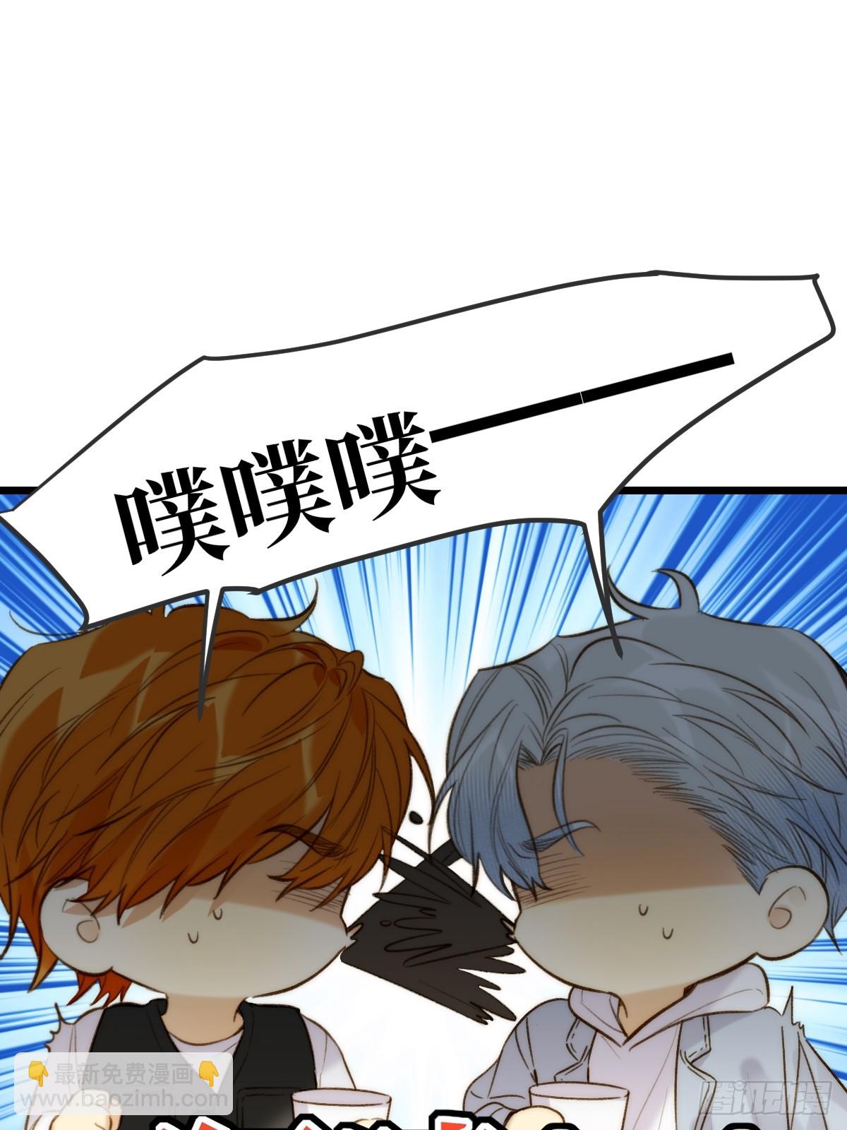 露营第一天(1/2)-第109话