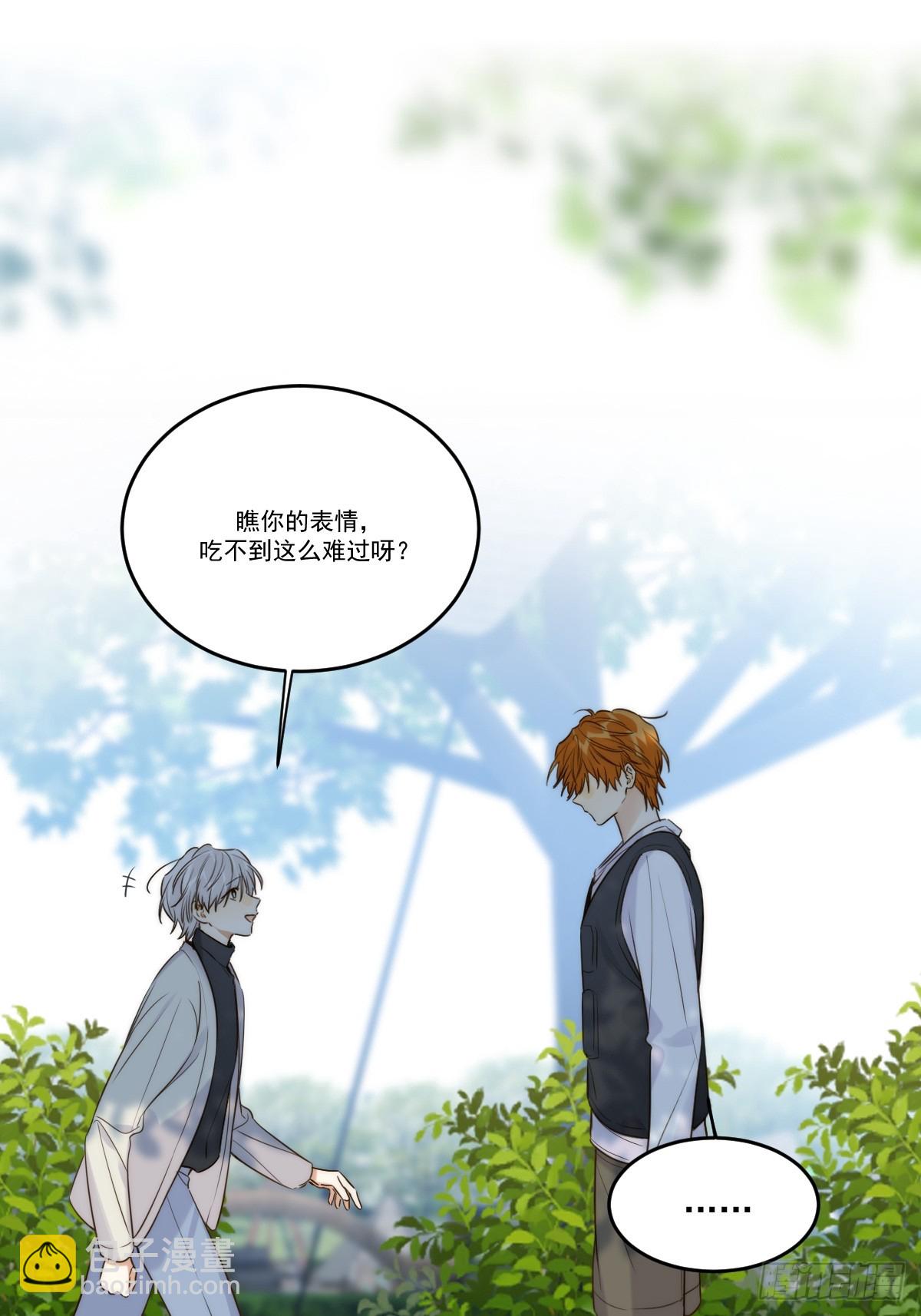 本能与爱 下-第111话