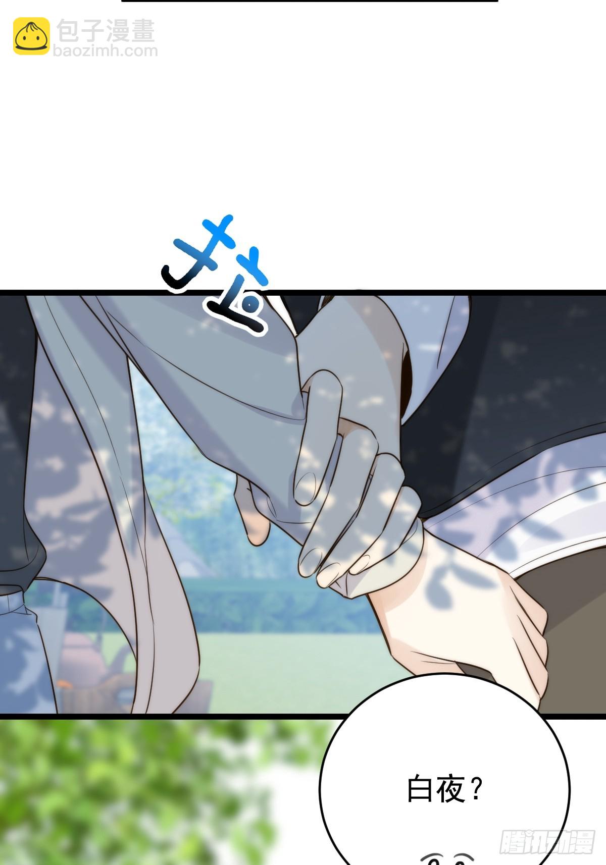 本能与爱 下-第111话