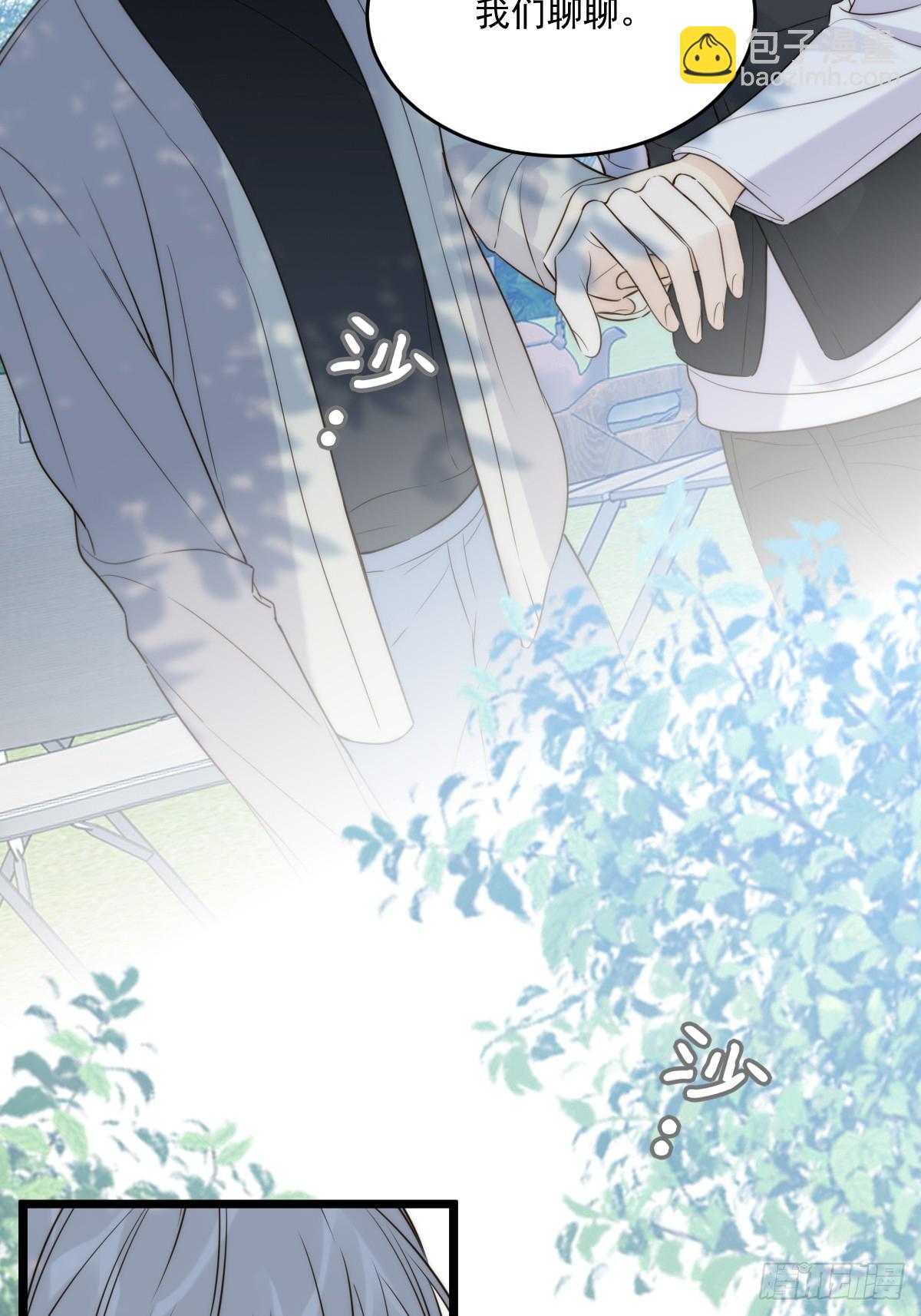 本能与爱 下-第111话